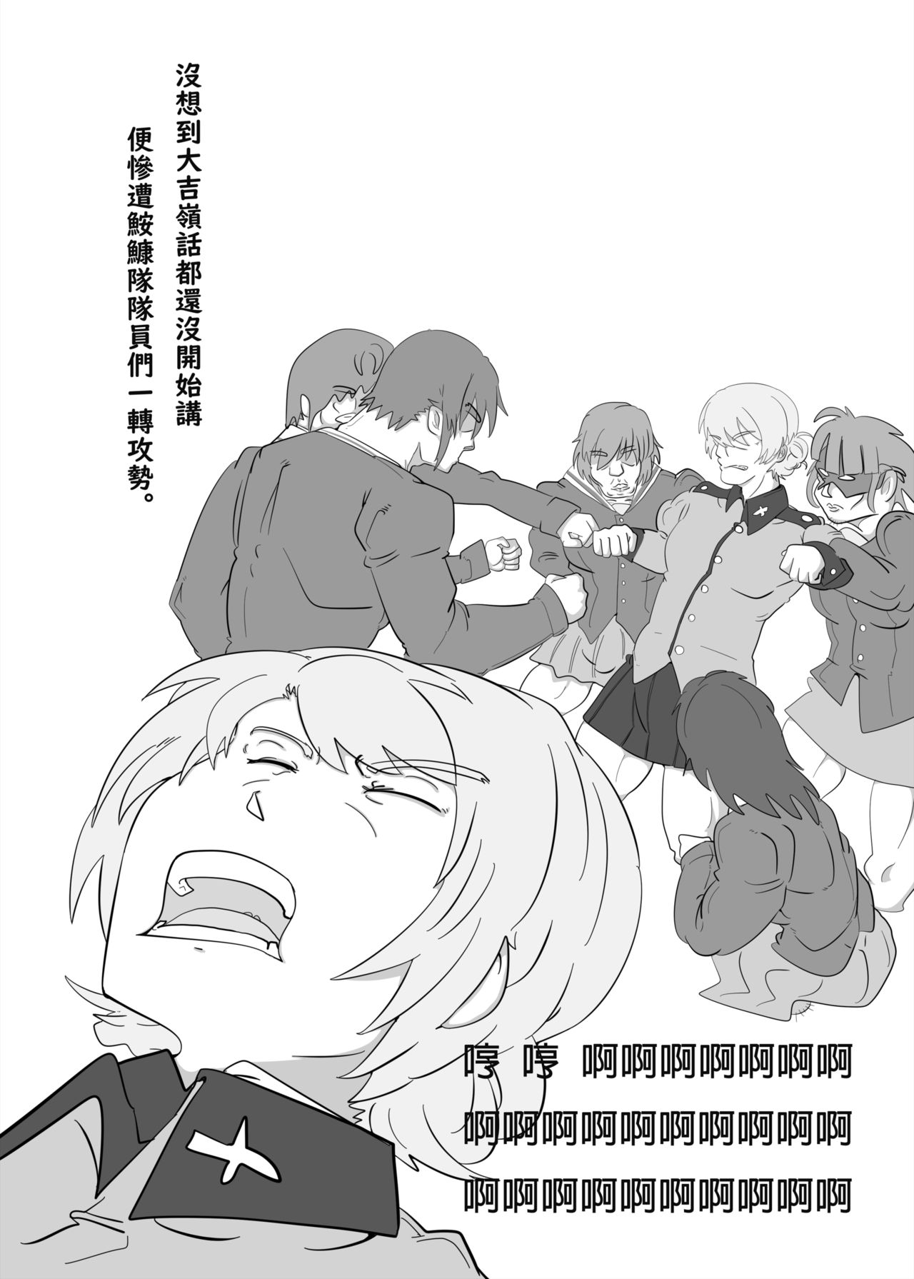 BC自由學援