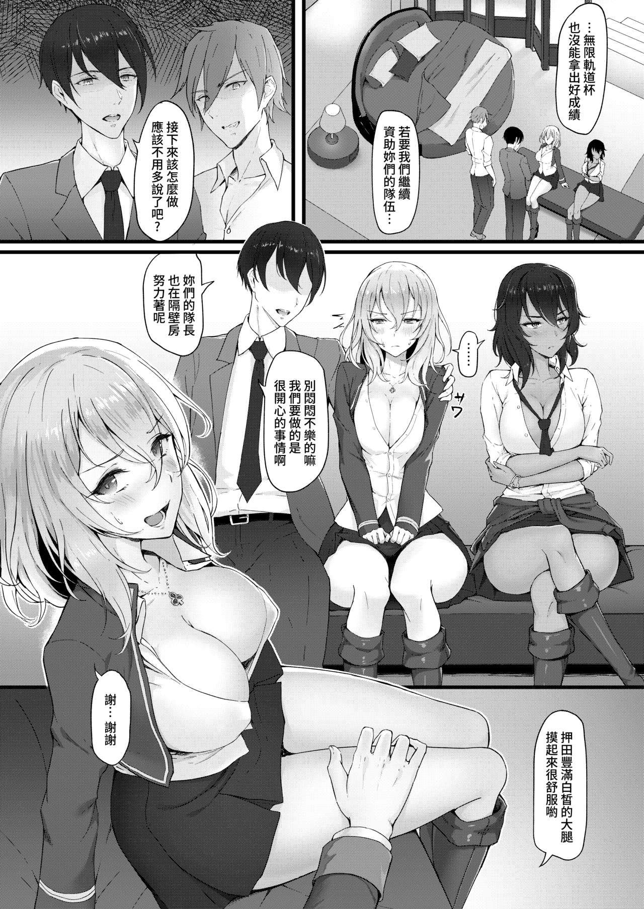 BC自由學援