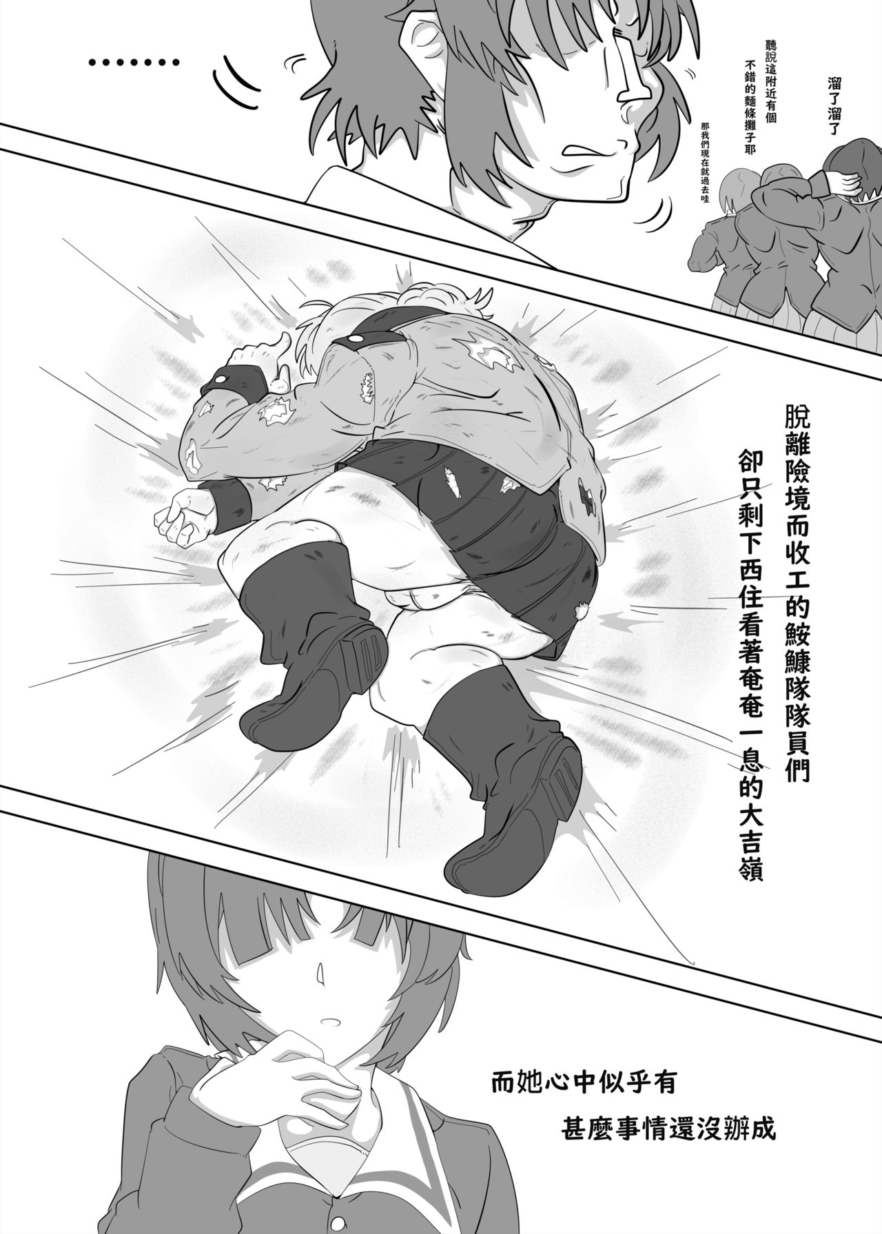 BC自由學援