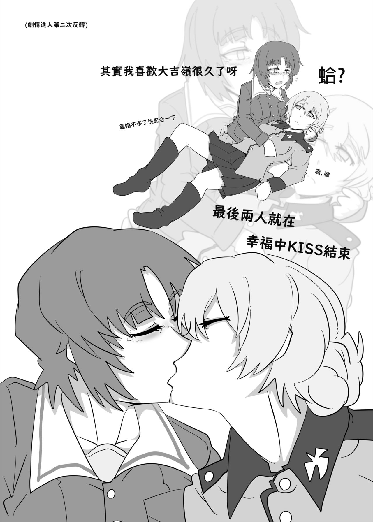BC自由學援