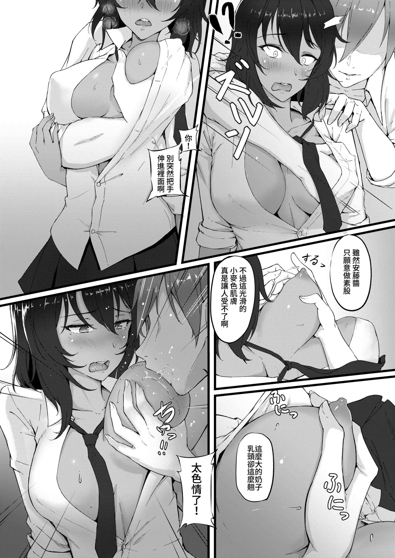 BC自由學援