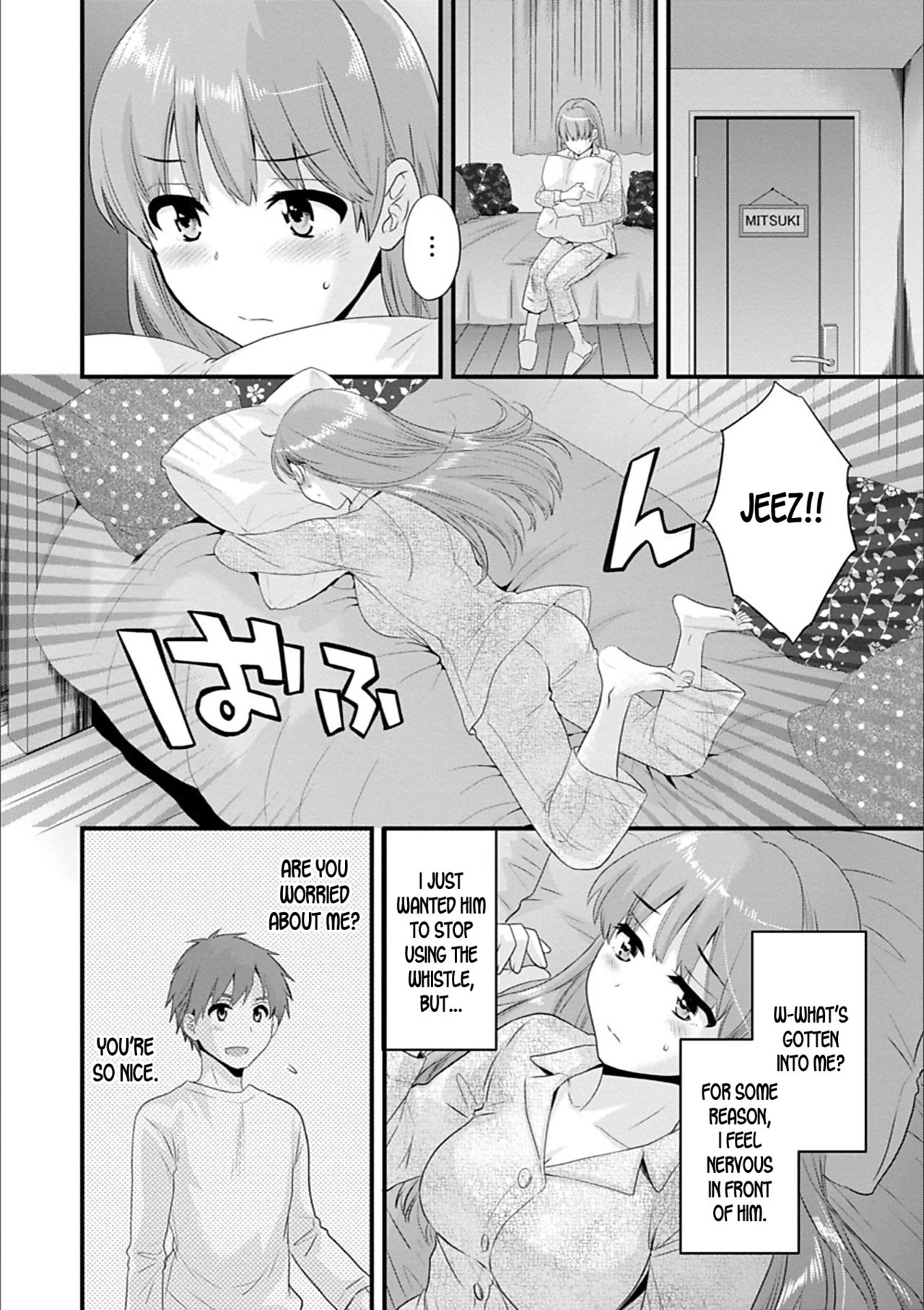 [ポン貴花田] あやつれ!シスターズ 第3話 [英訳] [DL版]