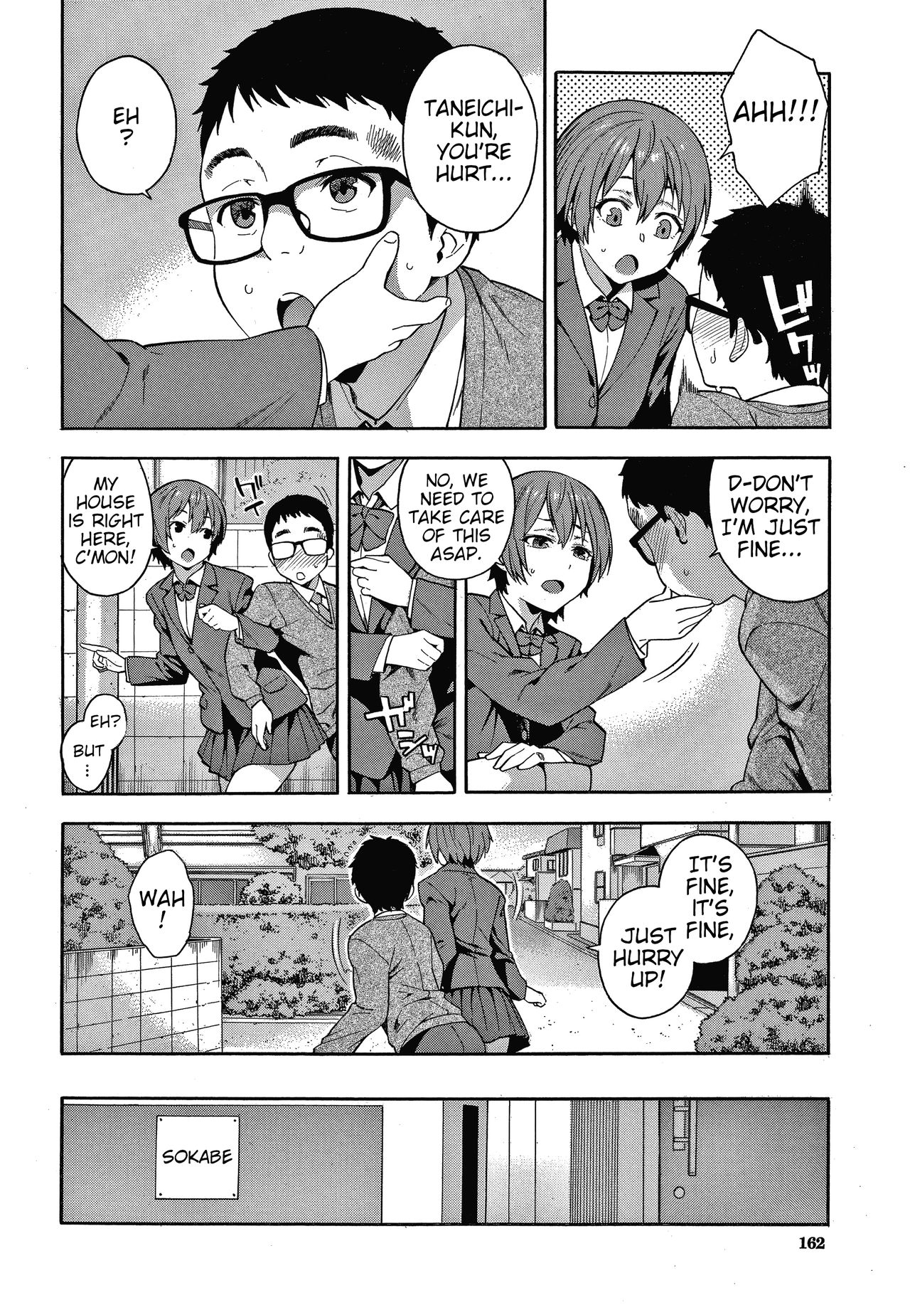 [ぞんだ] 約束 (犯してあげる) [英訳]