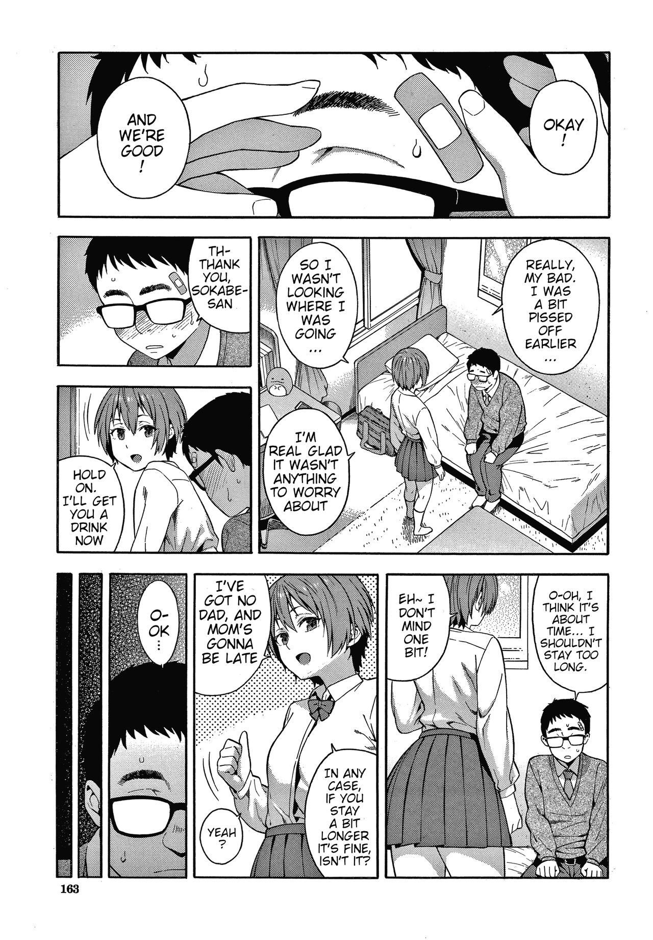 [ぞんだ] 約束 (犯してあげる) [英訳]