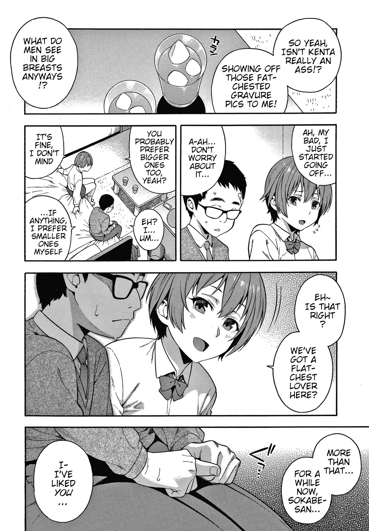 [ぞんだ] 約束 (犯してあげる) [英訳]