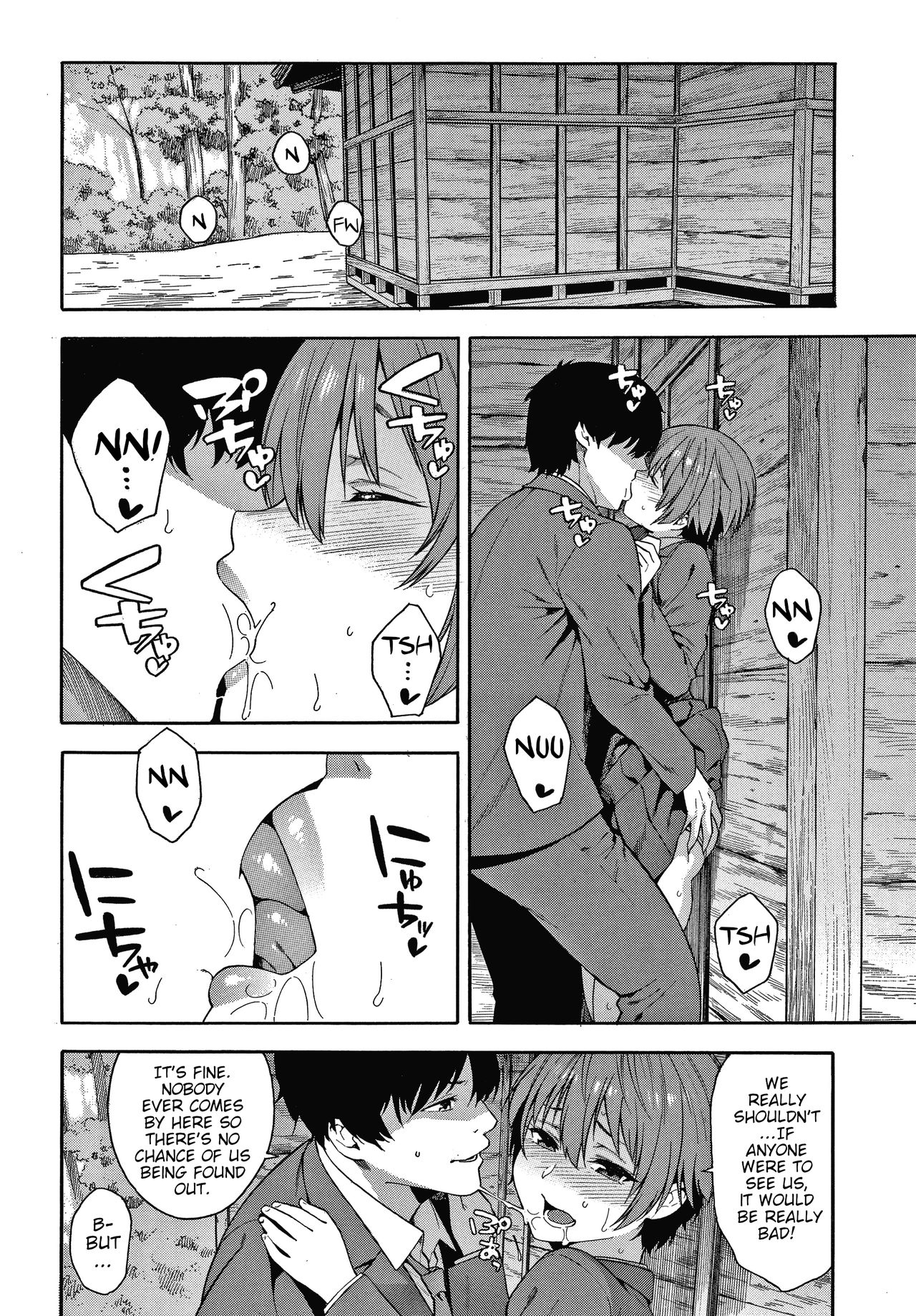 [ぞんだ] 約束 (犯してあげる) [英訳]