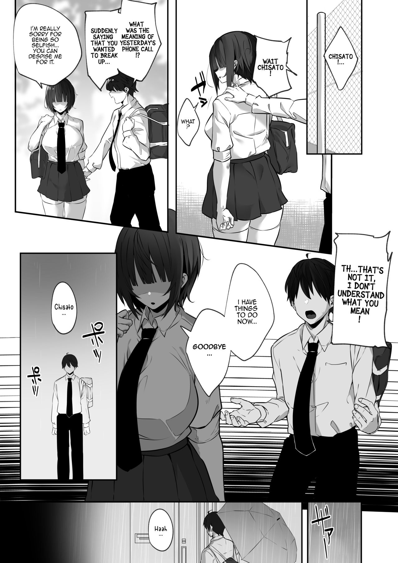 [おふとんでスヤァ (みつどうえ)] 強気な運動部女子が寝取られる [英訳]