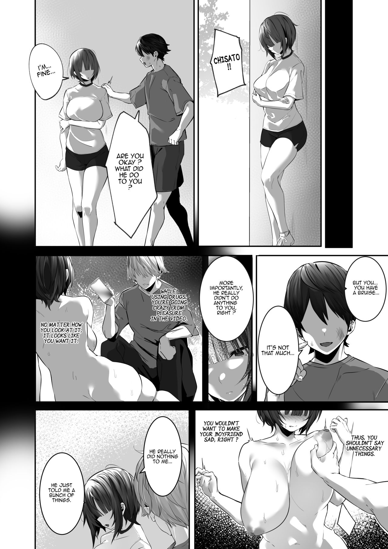 [おふとんでスヤァ (みつどうえ)] 強気な運動部女子が寝取られる [英訳]