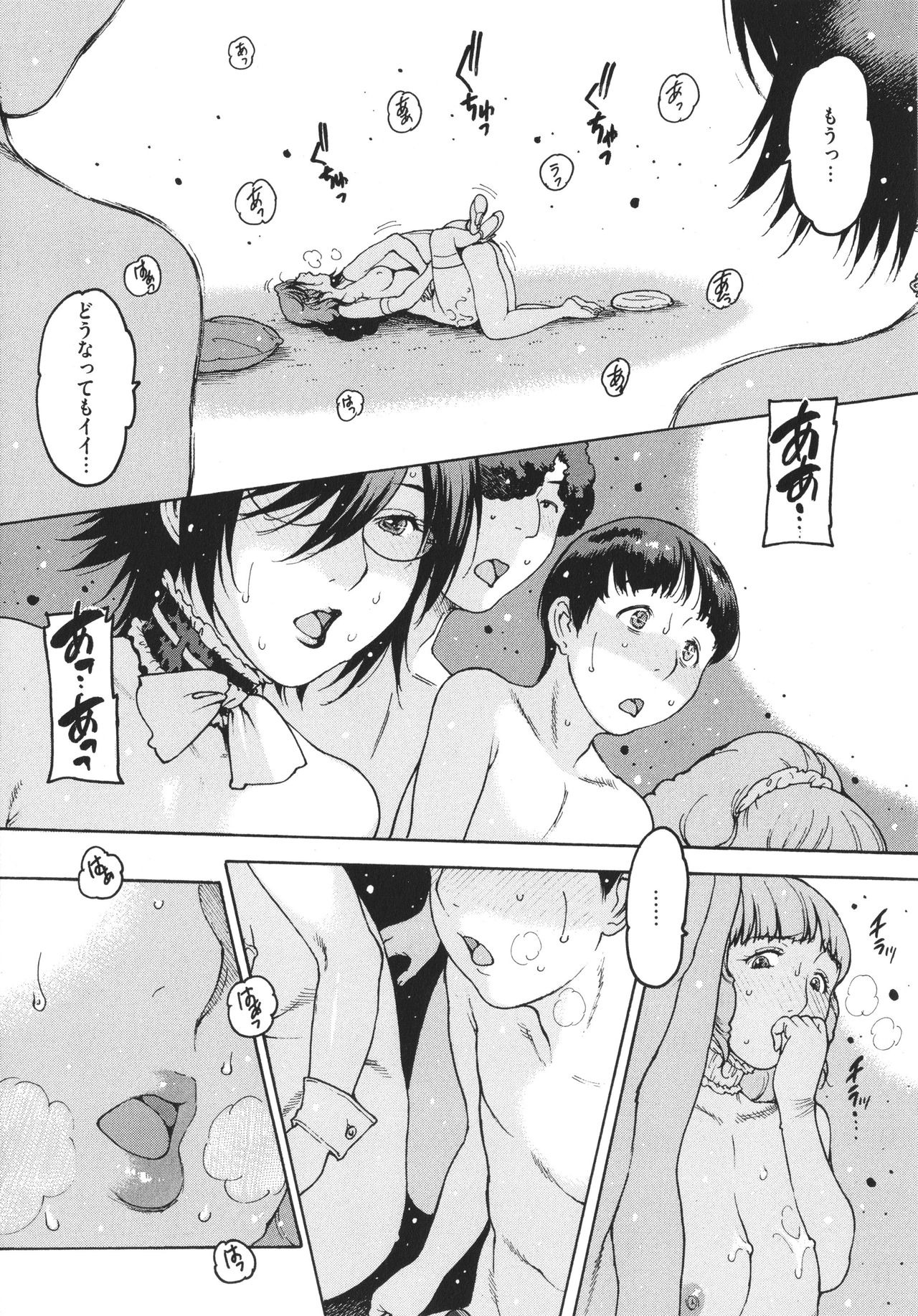 [西安] どこかの部屋で