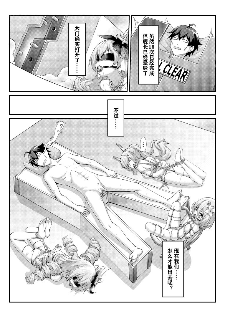雪ノ岚と异端丶