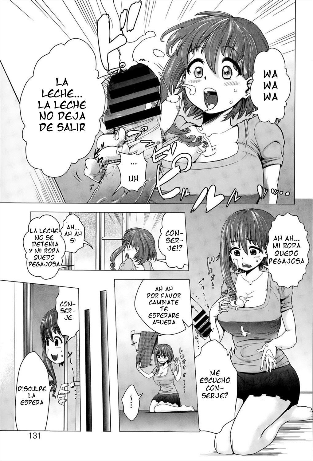 こんしえるしゆ