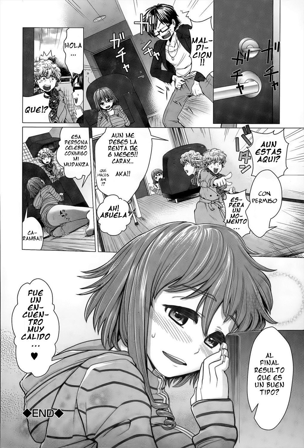 こんしえるしゆ