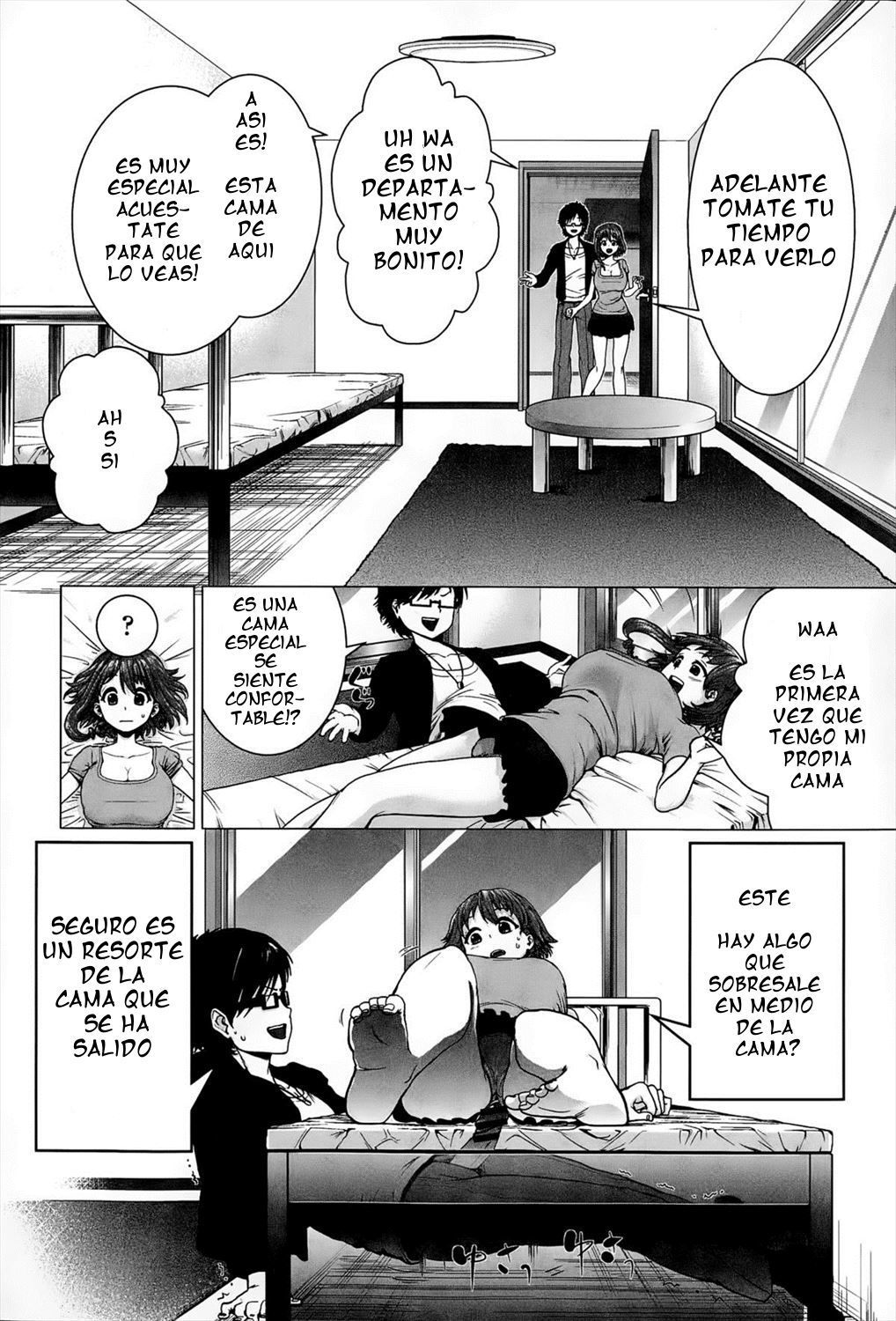 こんしえるしゆ