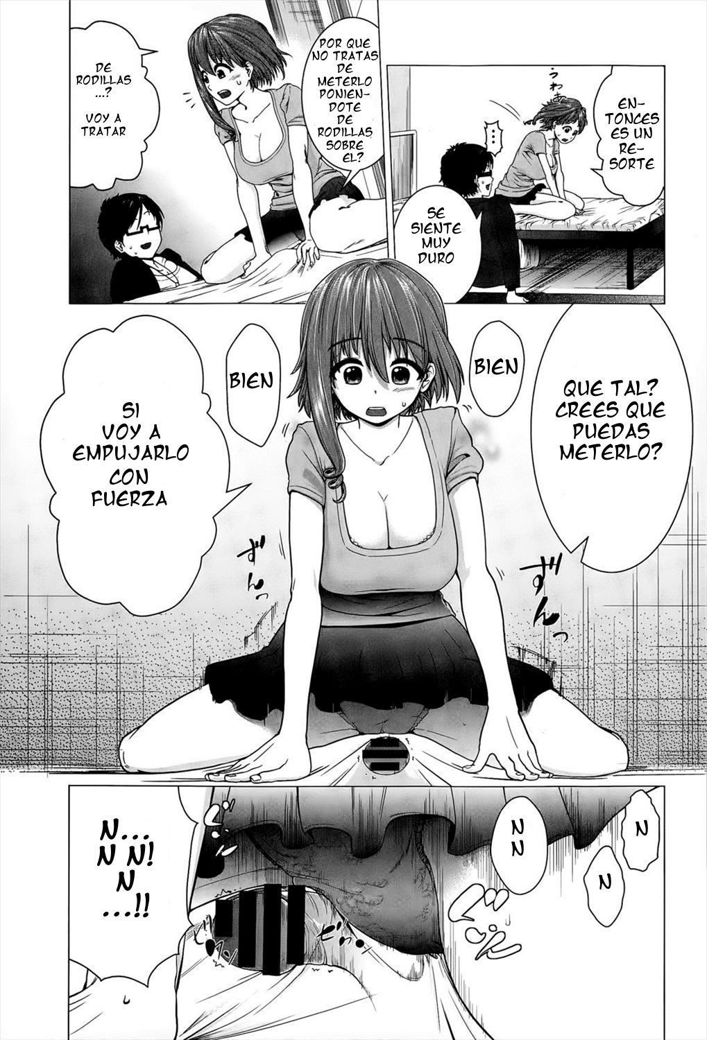 こんしえるしゆ