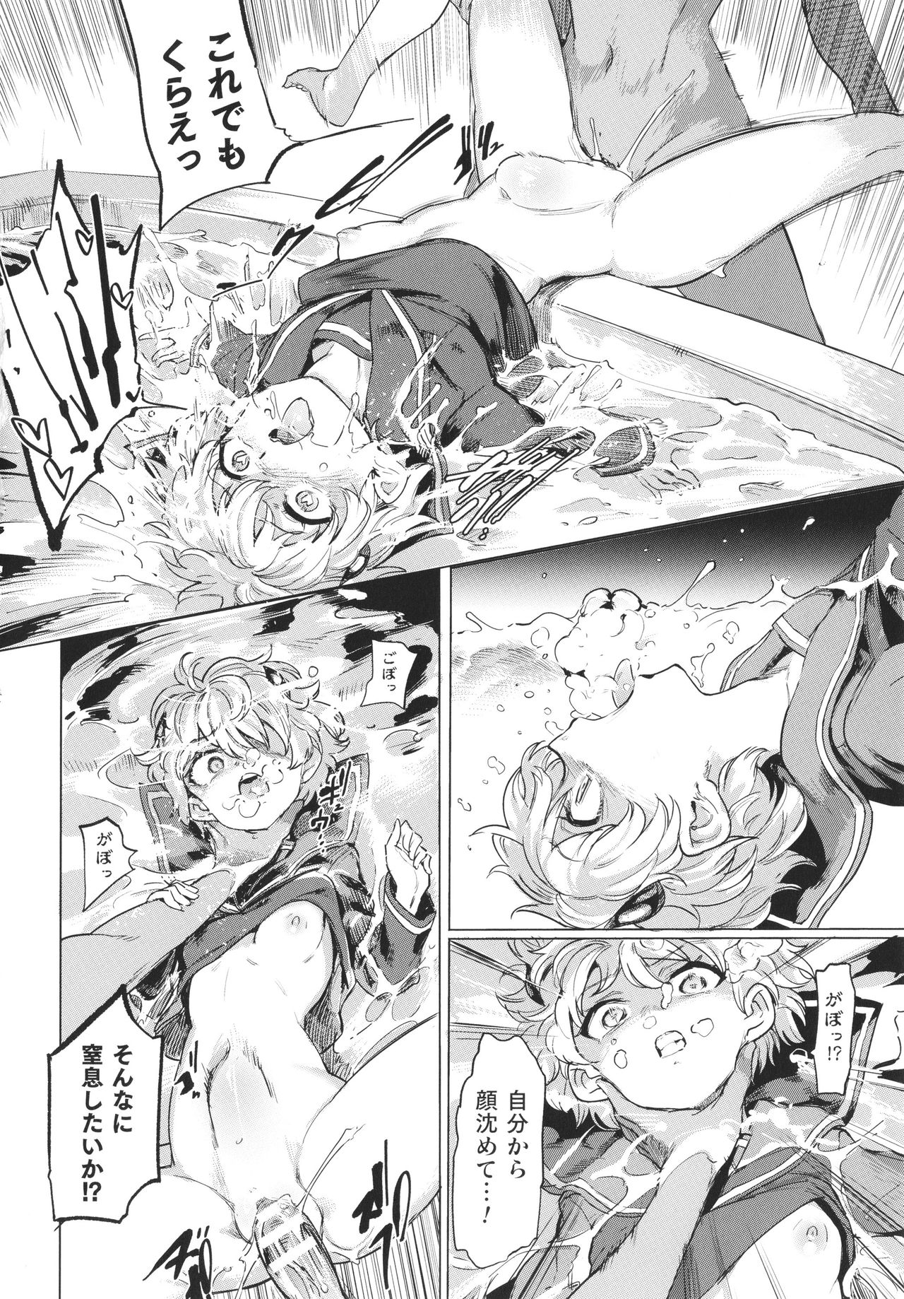 [あおむし] サキュバスちゃんと邪悪なふたなり元カノ軍団 + イラストカード