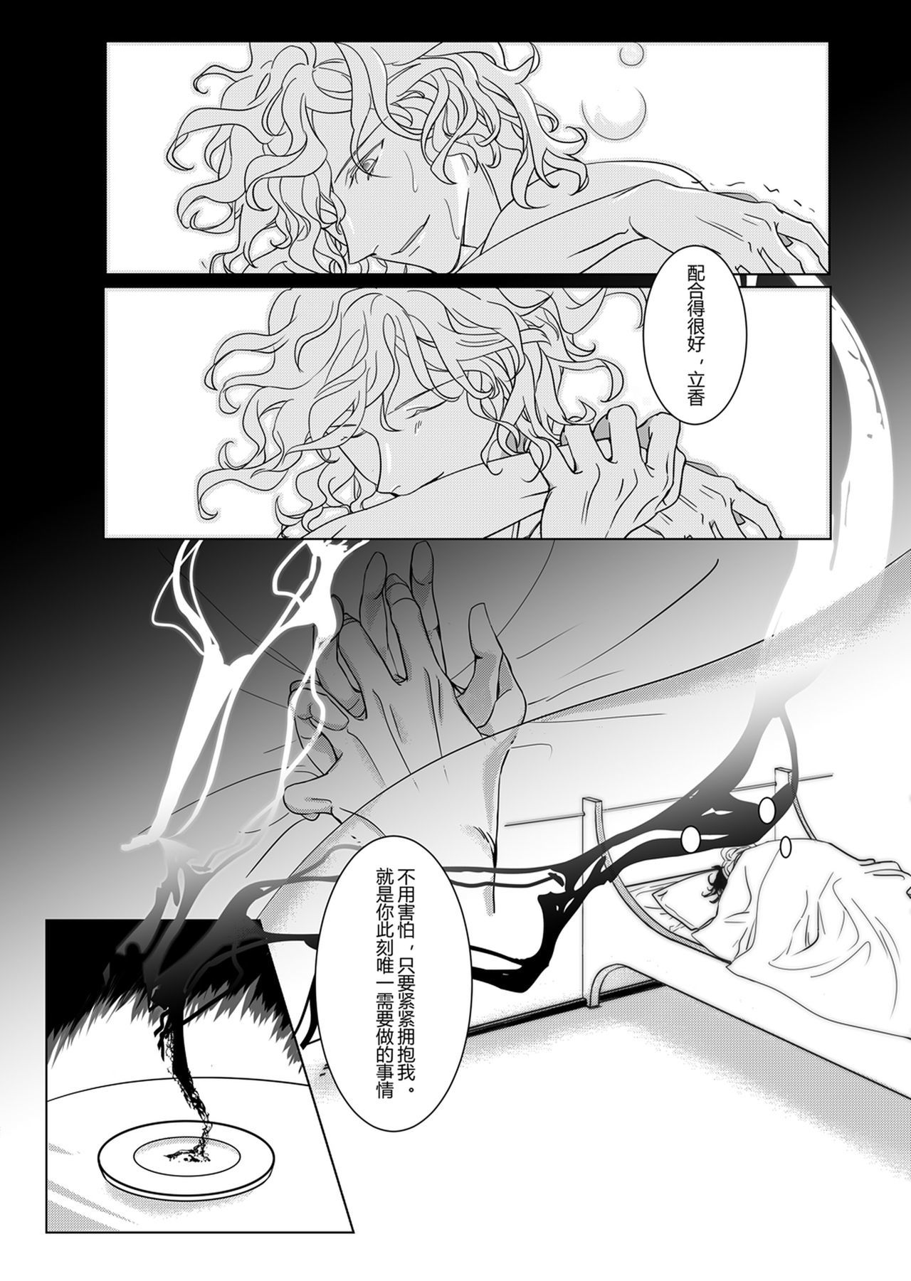 タバコ中毒