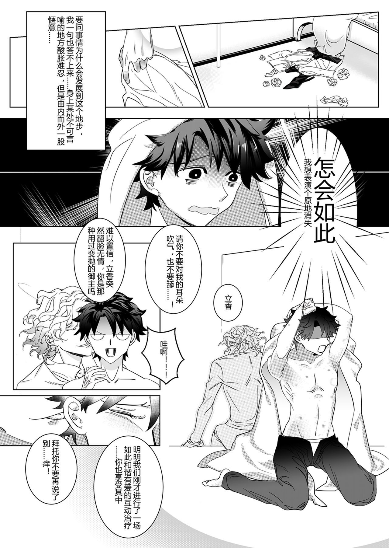 タバコ中毒