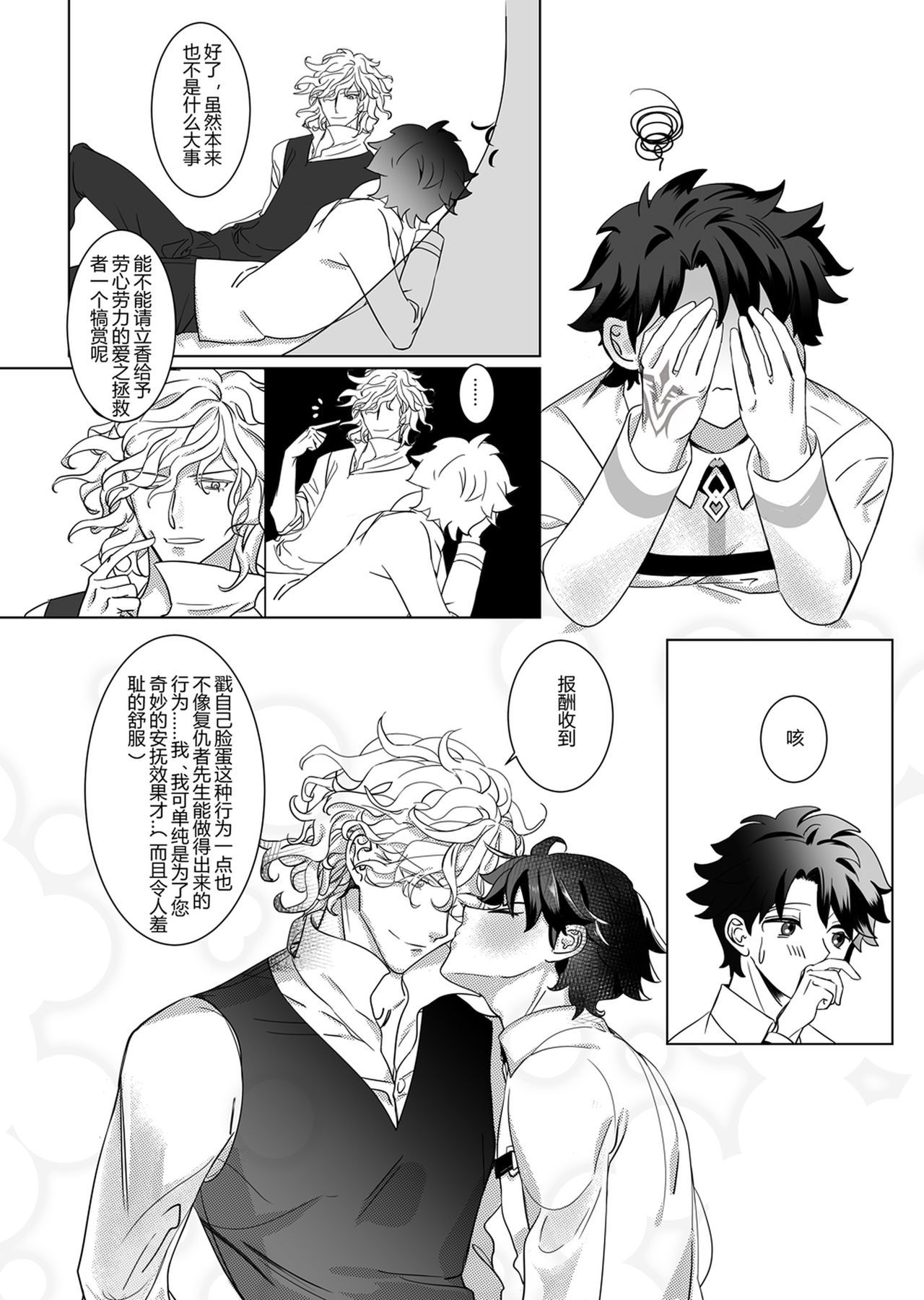 タバコ中毒