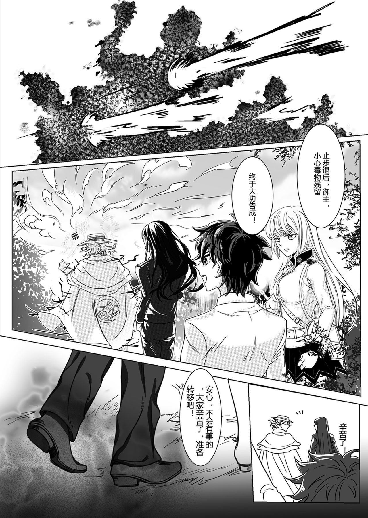 タバコ中毒