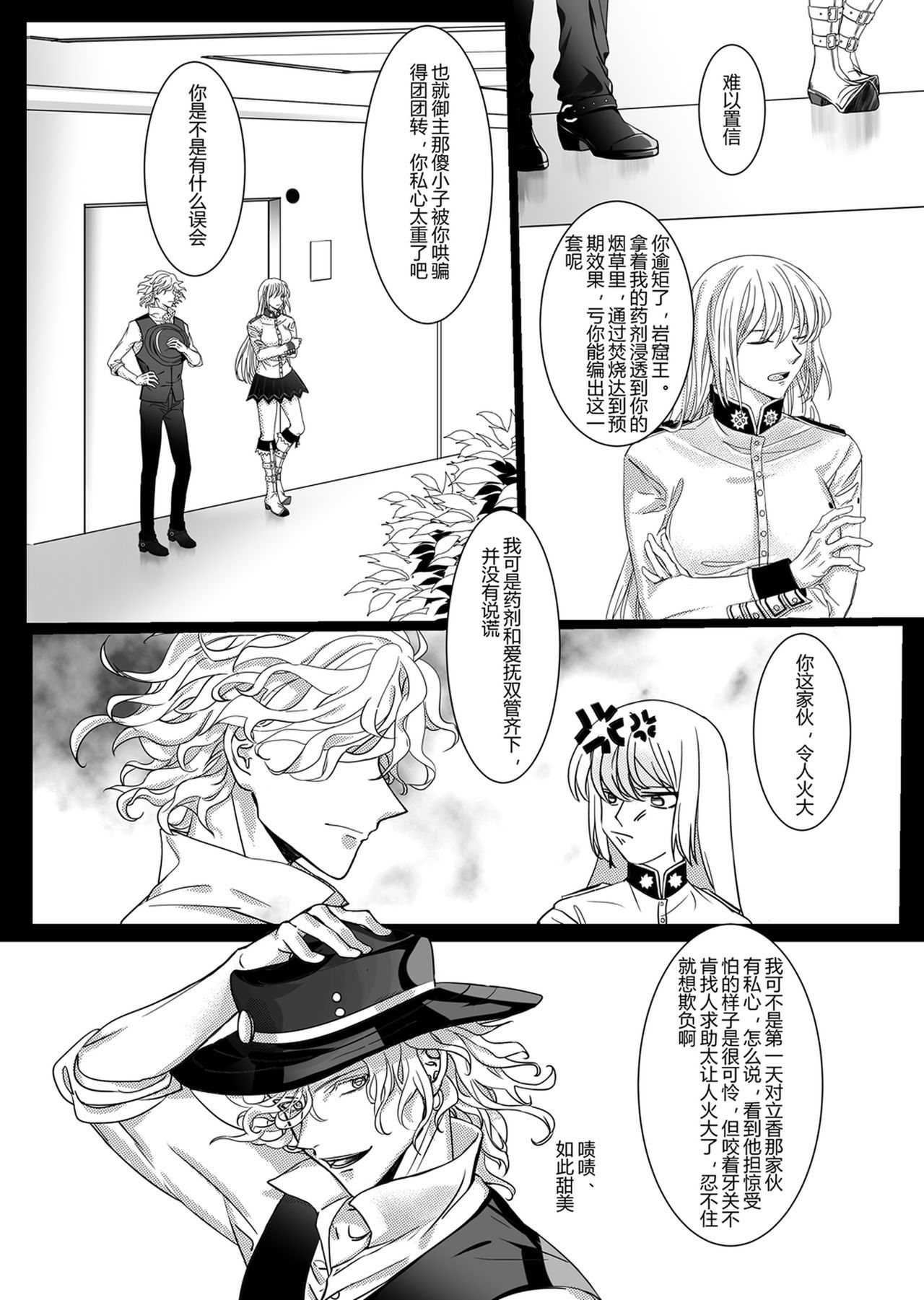 タバコ中毒