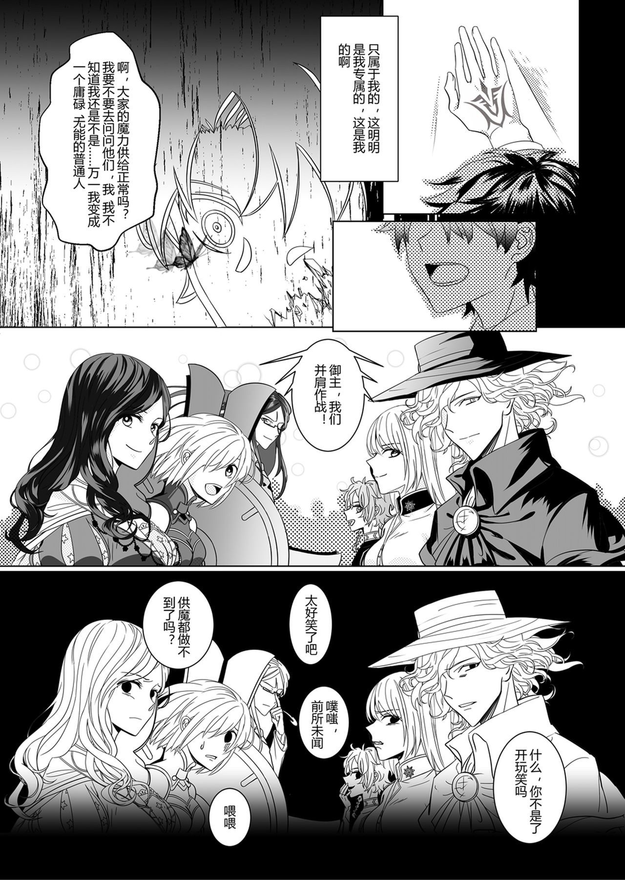 タバコ中毒