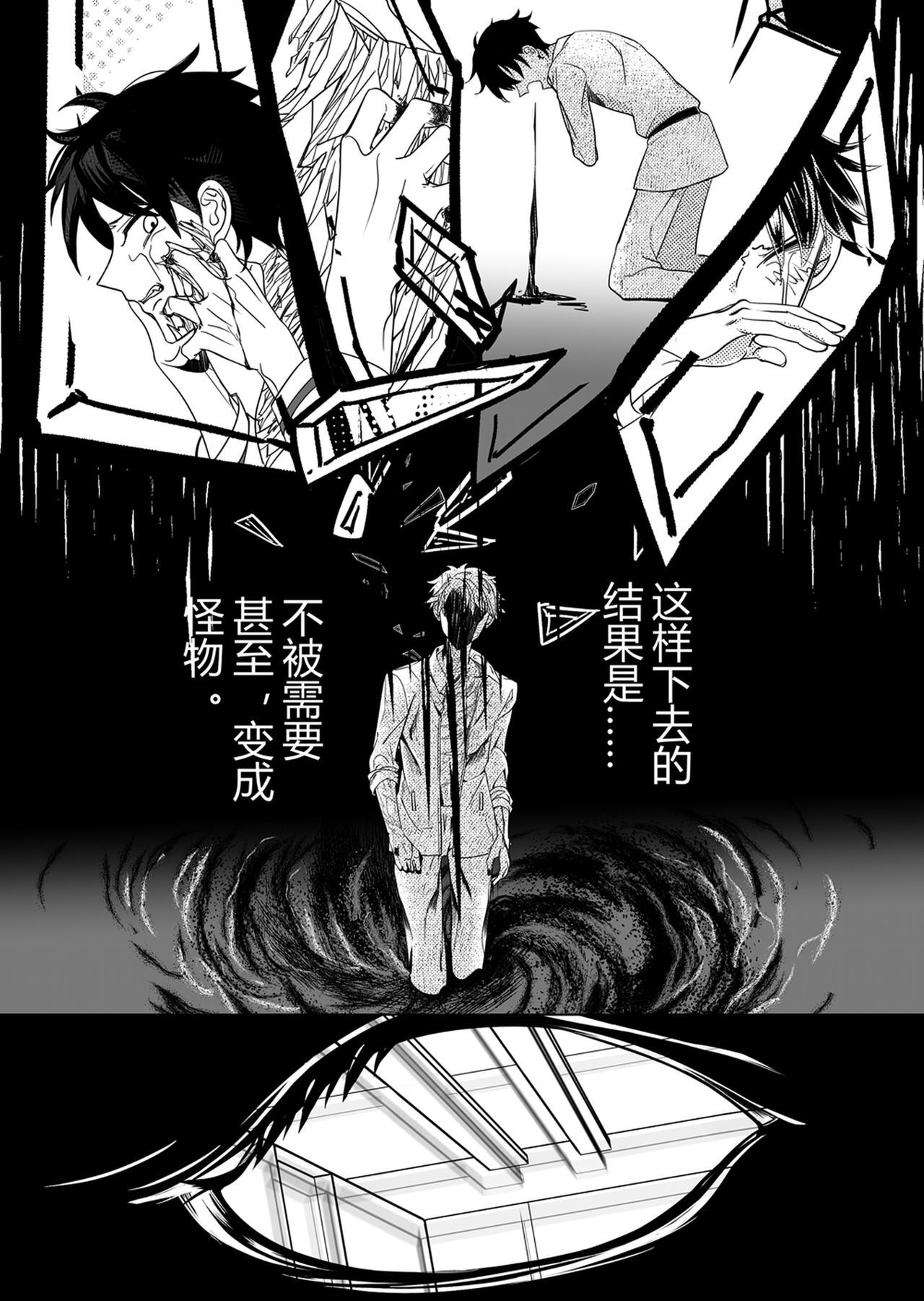 タバコ中毒