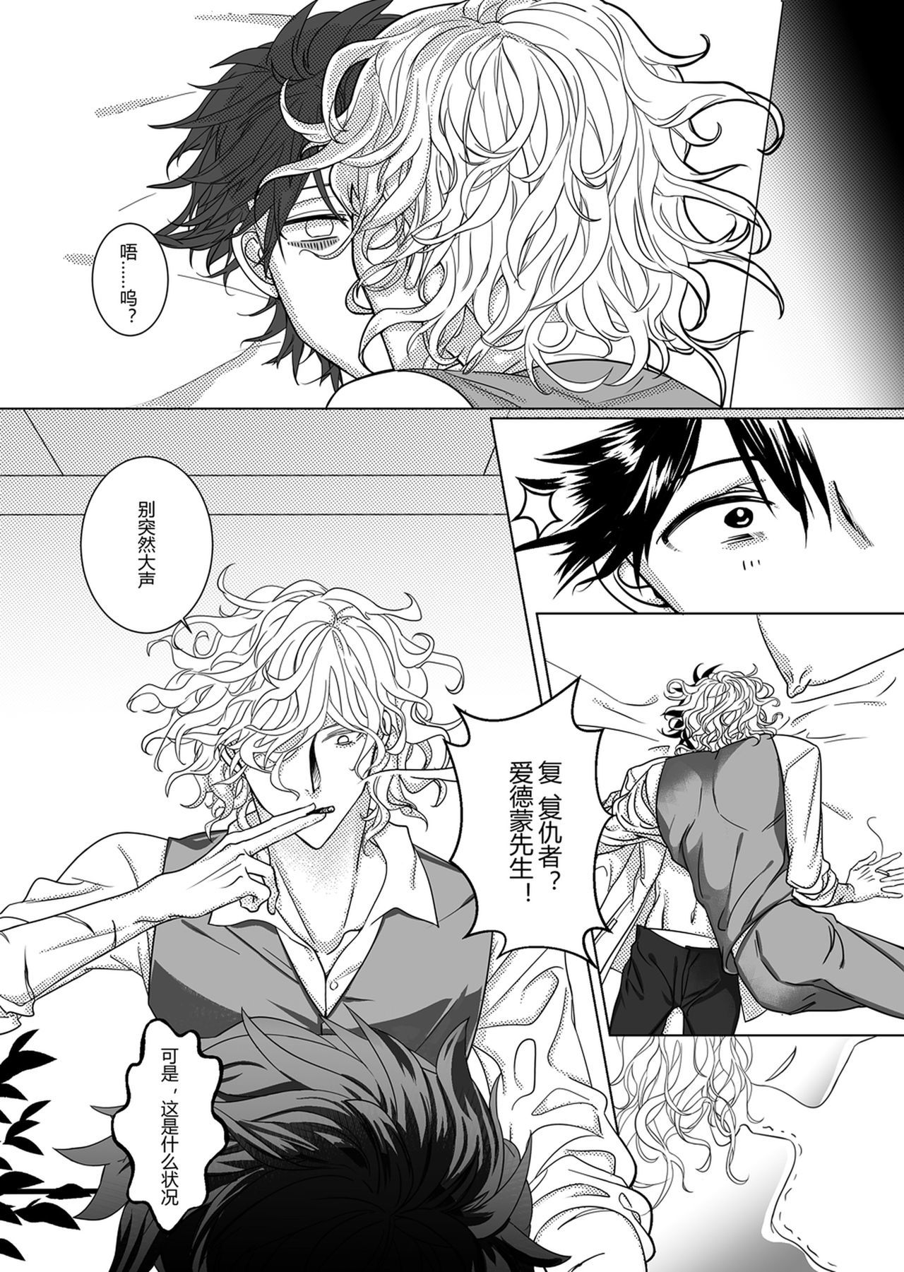 タバコ中毒