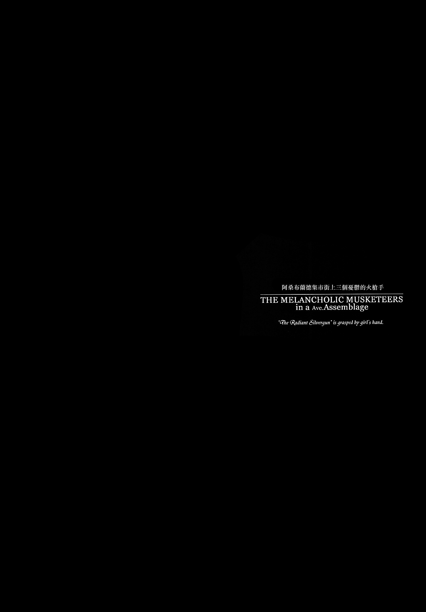 オルガン-ティノ01中国語