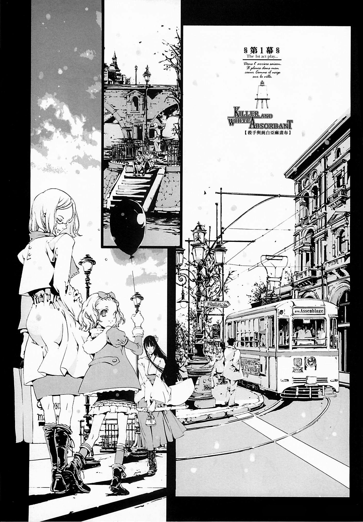 オルガン-ティノ01中国語