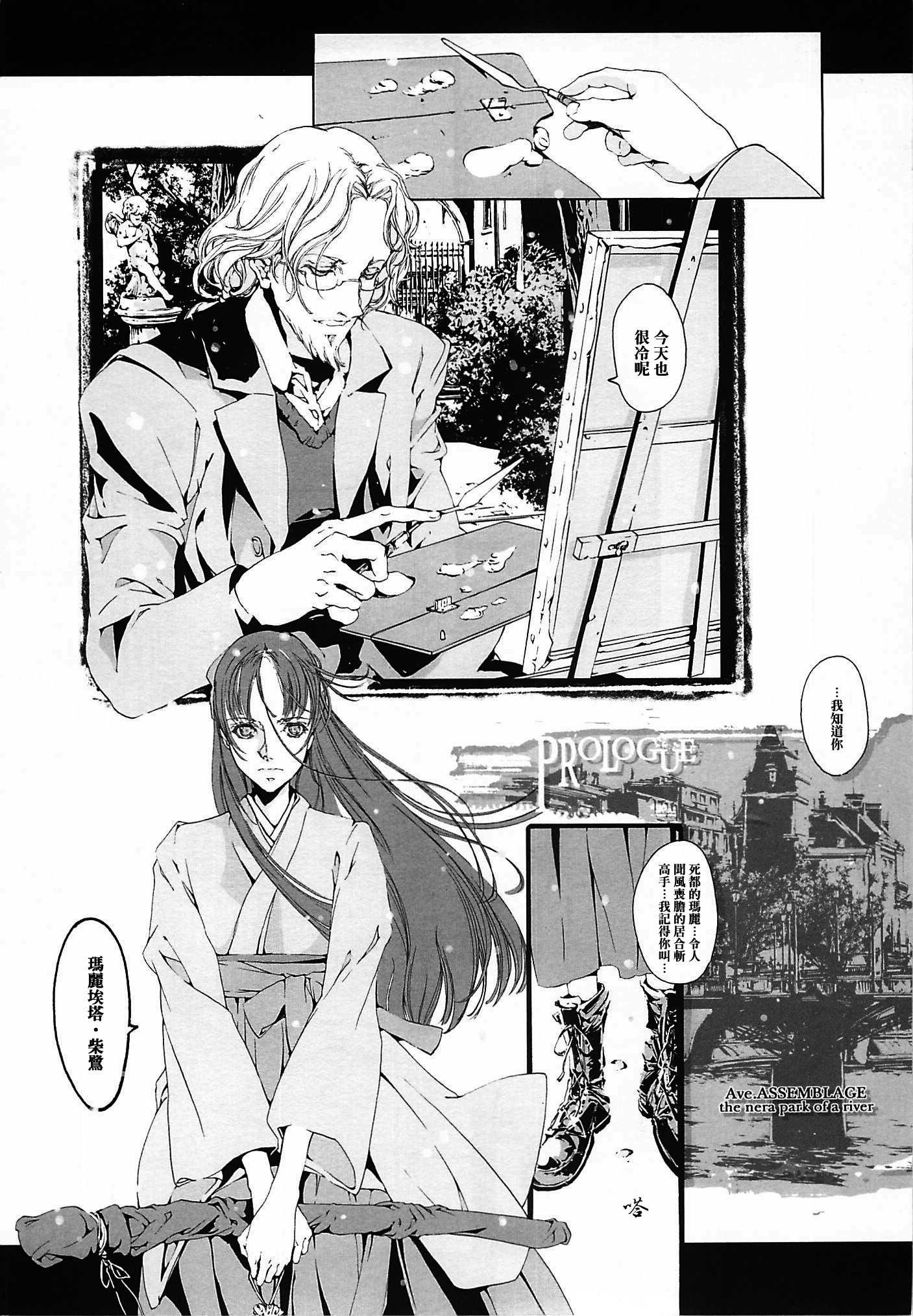 オルガン-ティノ01中国語