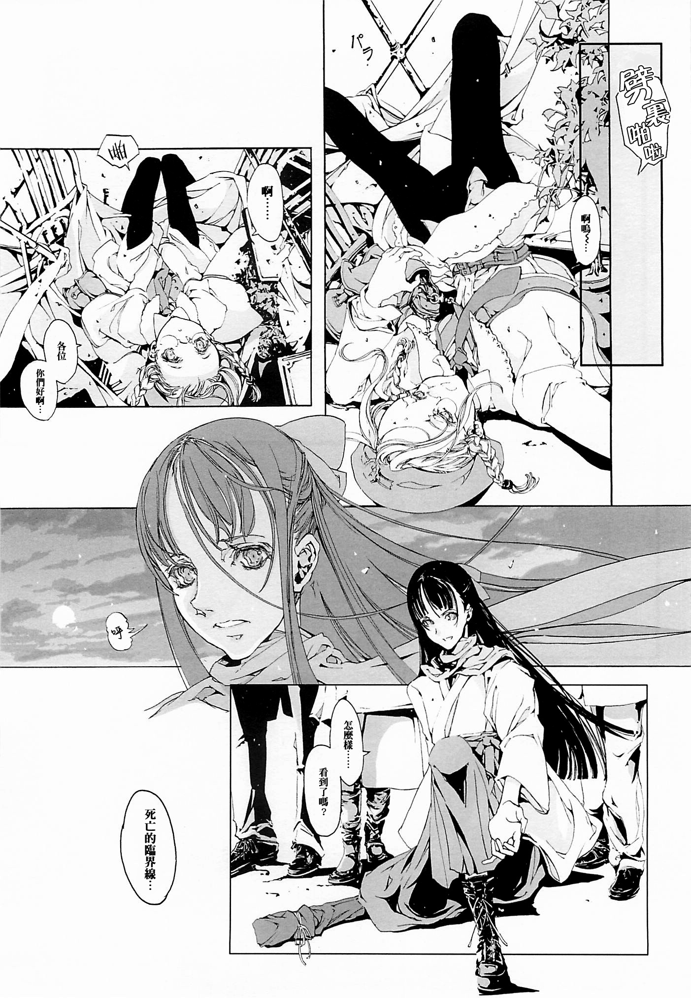 オルガン-ティノ01中国語