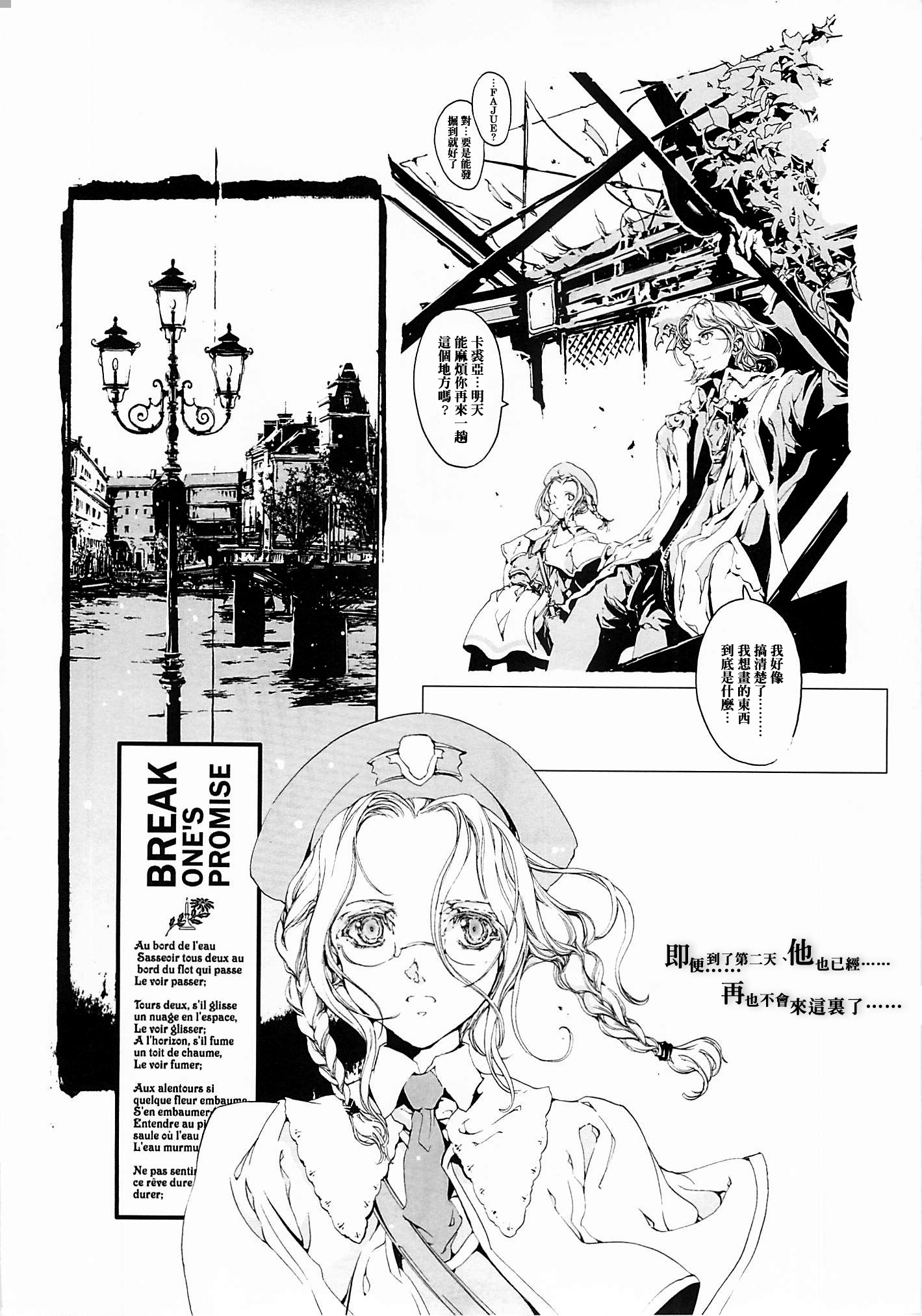 オルガン-ティノ01中国語