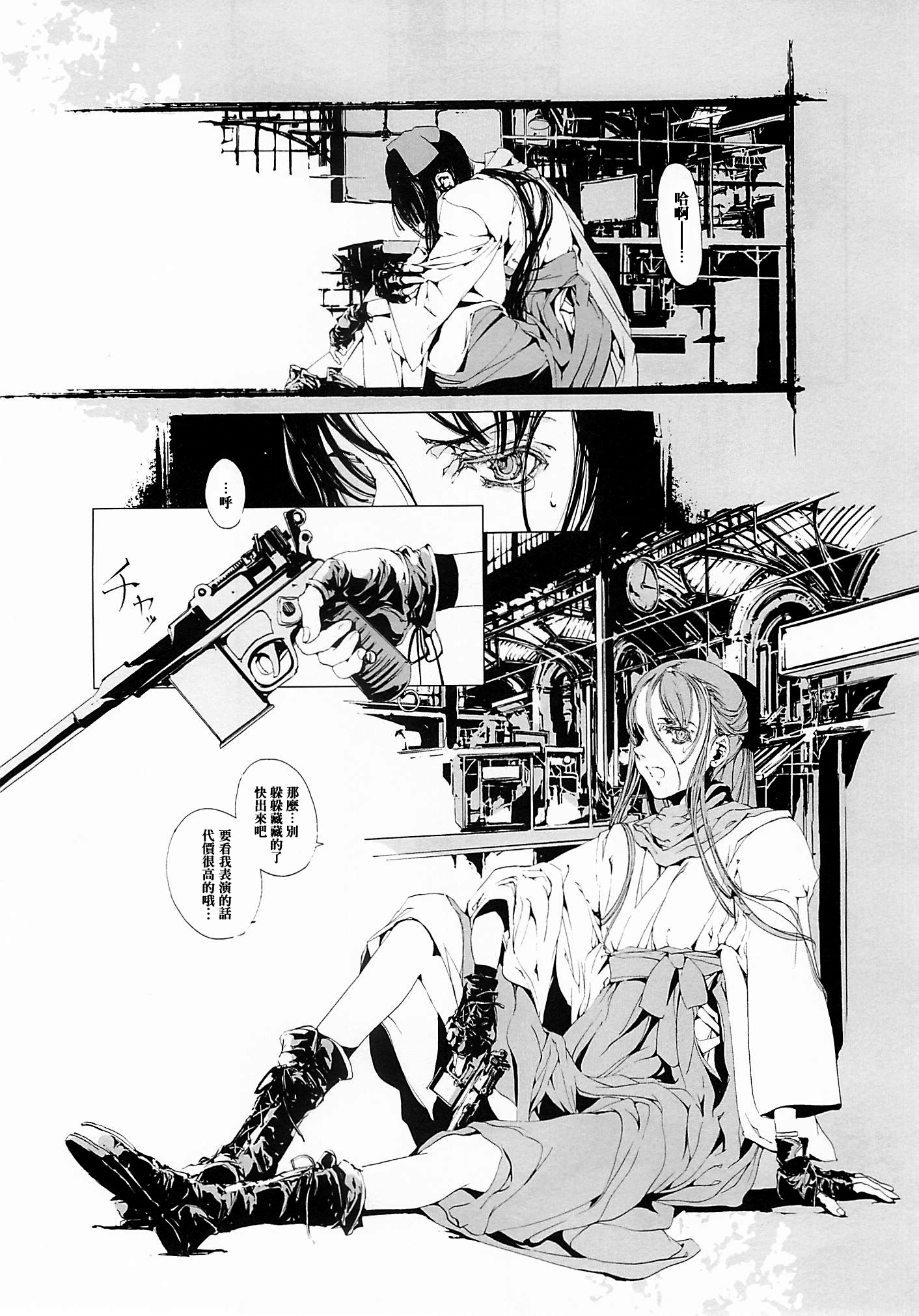 オルガン-ティノ01中国語