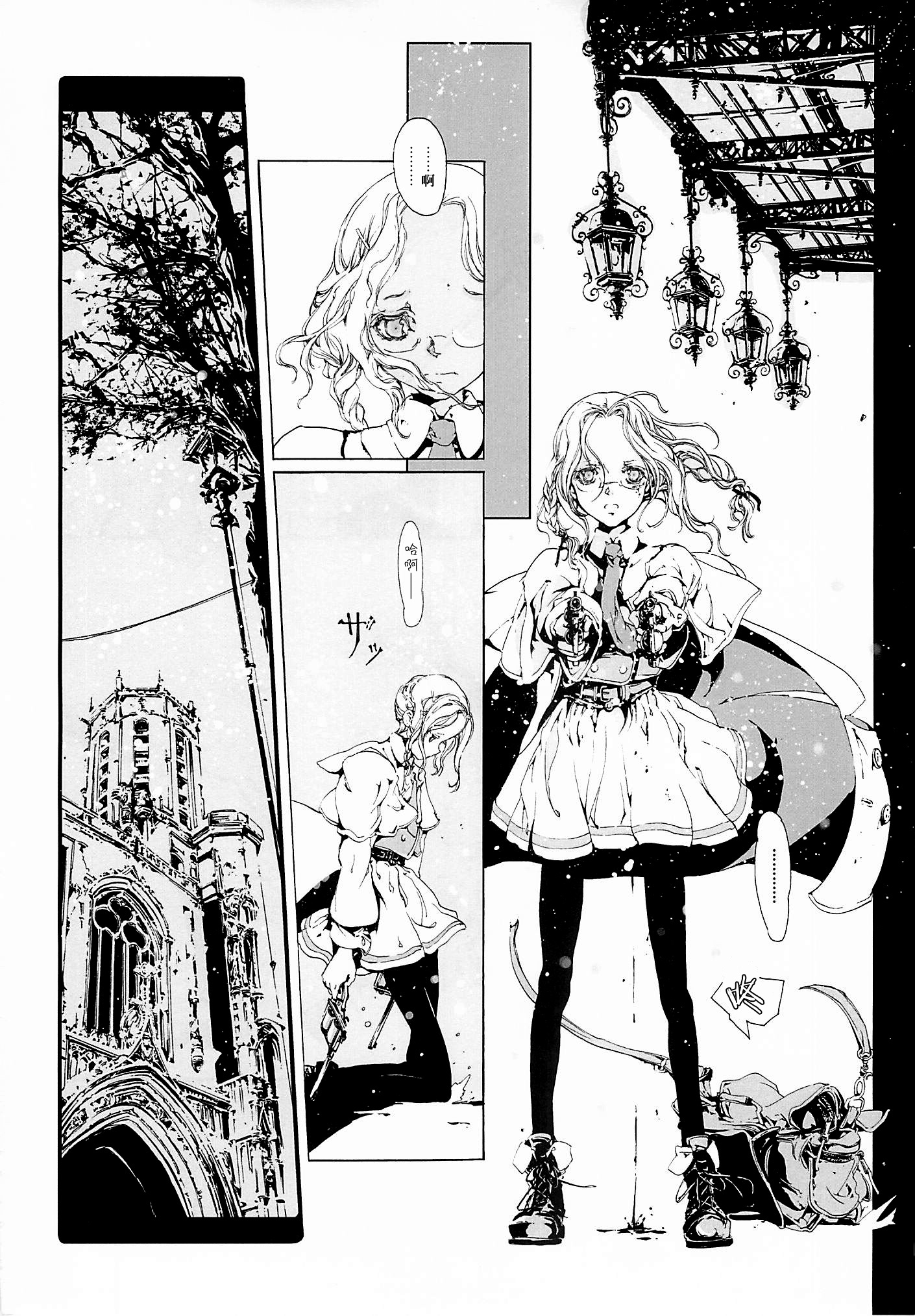 オルガン-ティノ01中国語