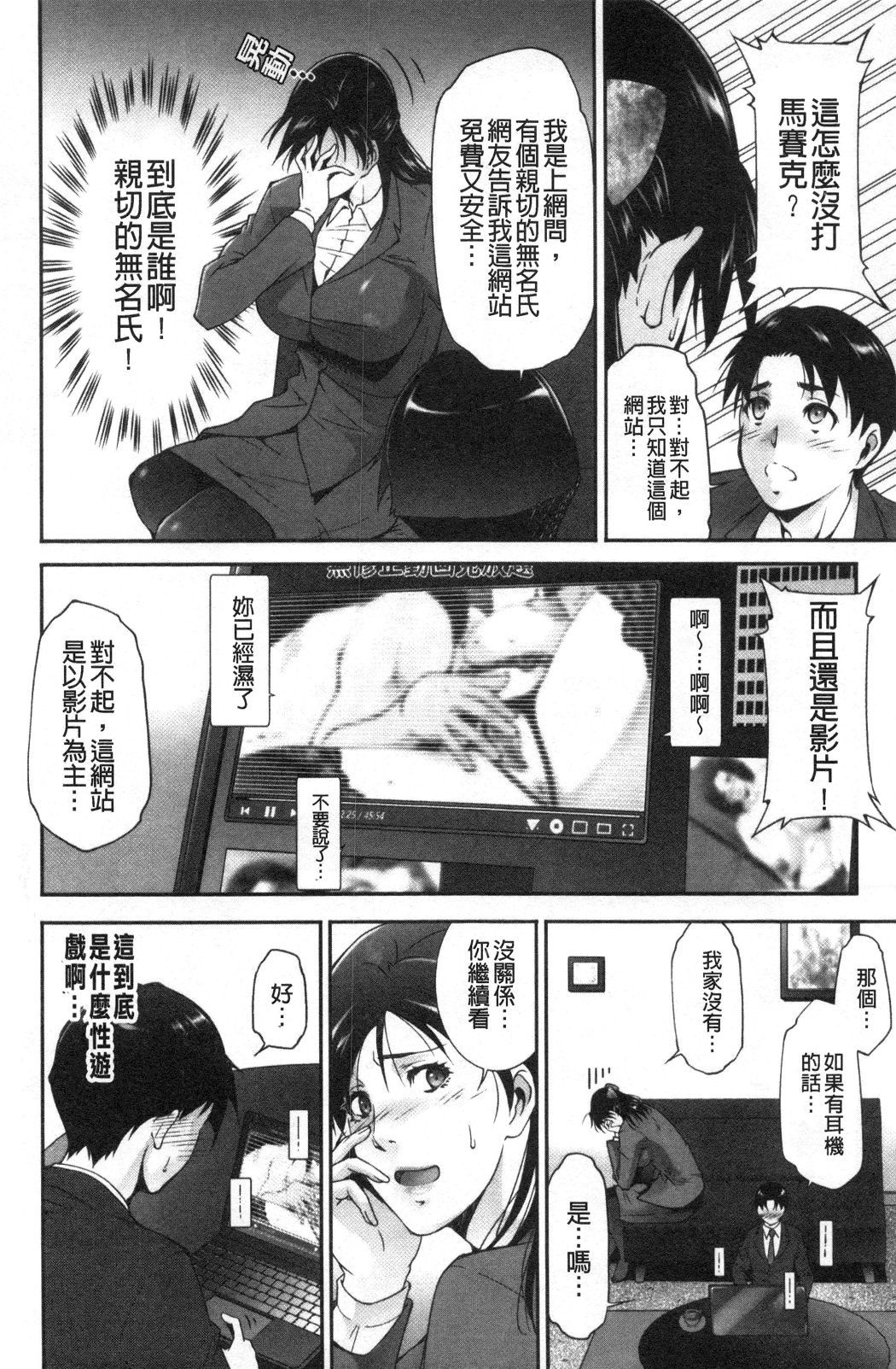 おとすめいんじょうな