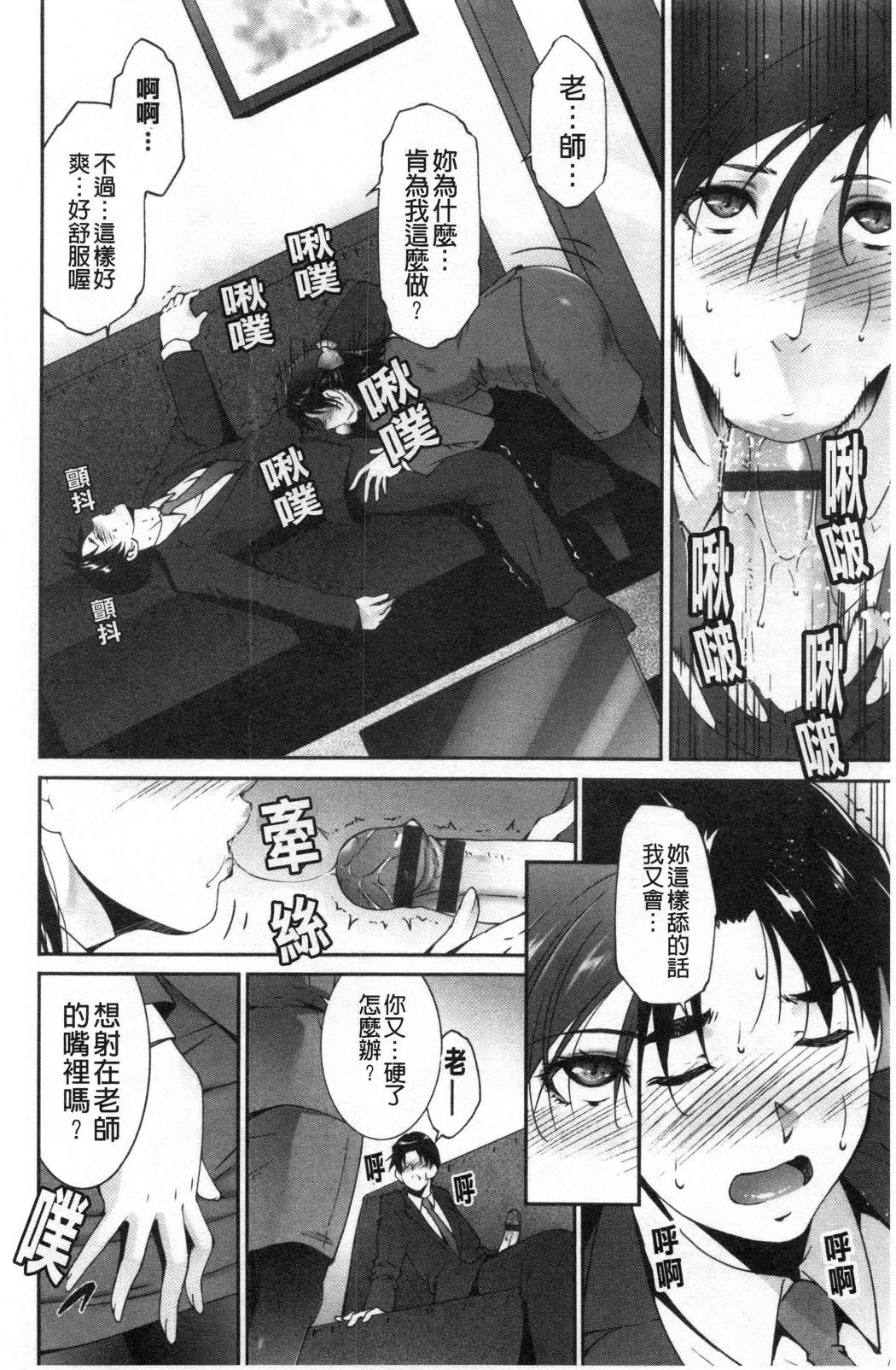 おとすめいんじょうな