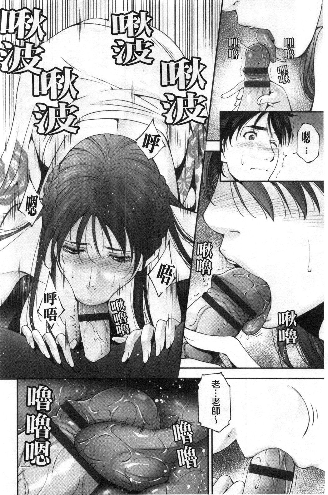 おとすめいんじょうな
