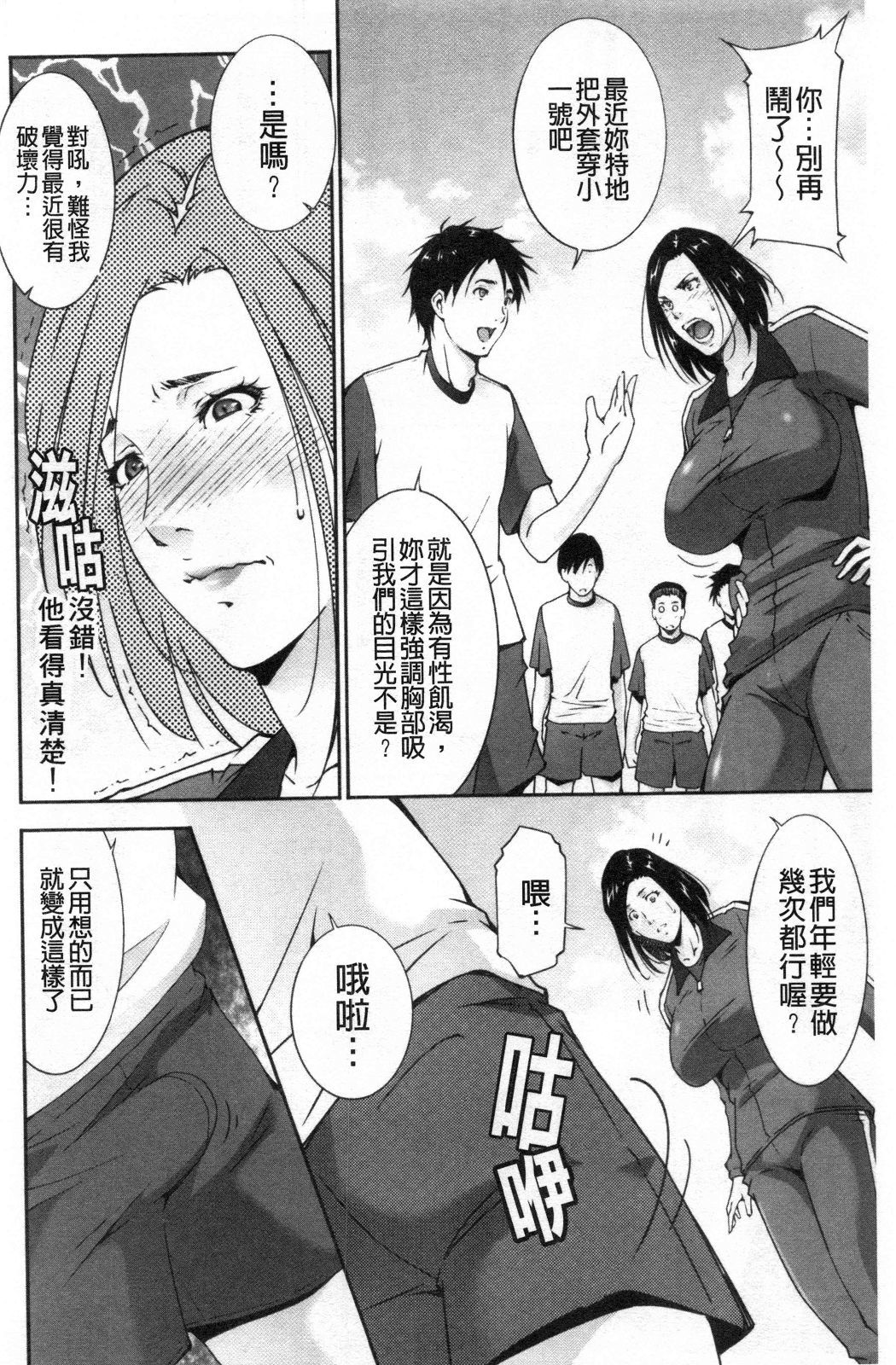おとすめいんじょうな