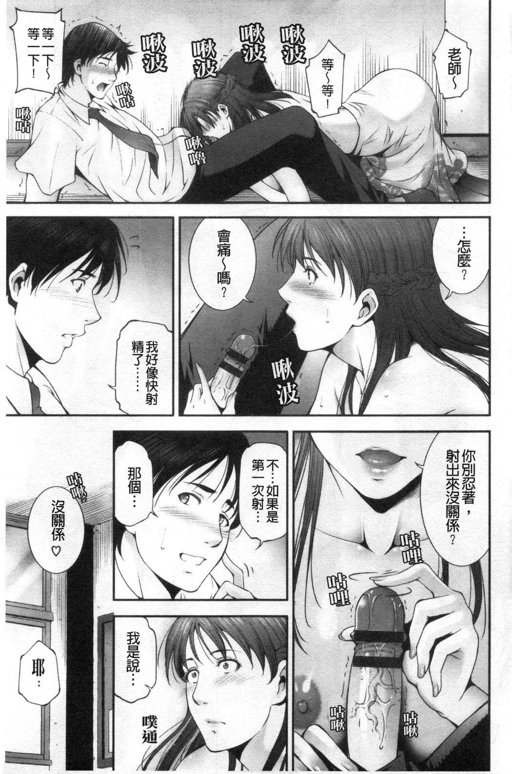 おとすめいんじょうな