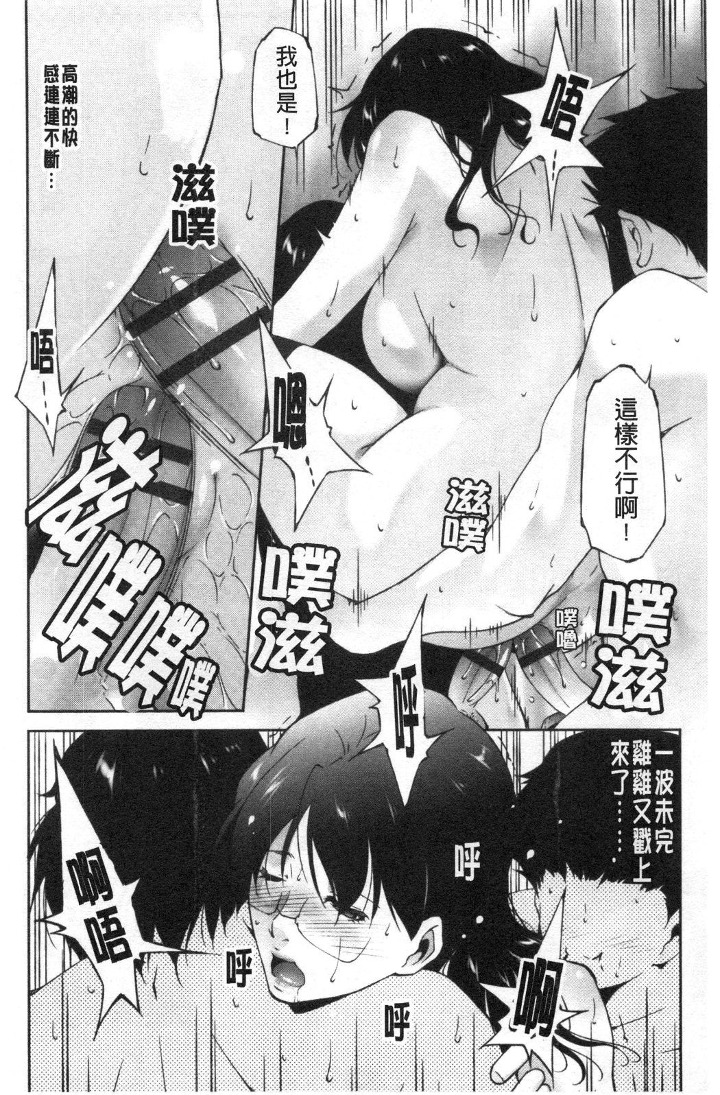おとすめいんじょうな