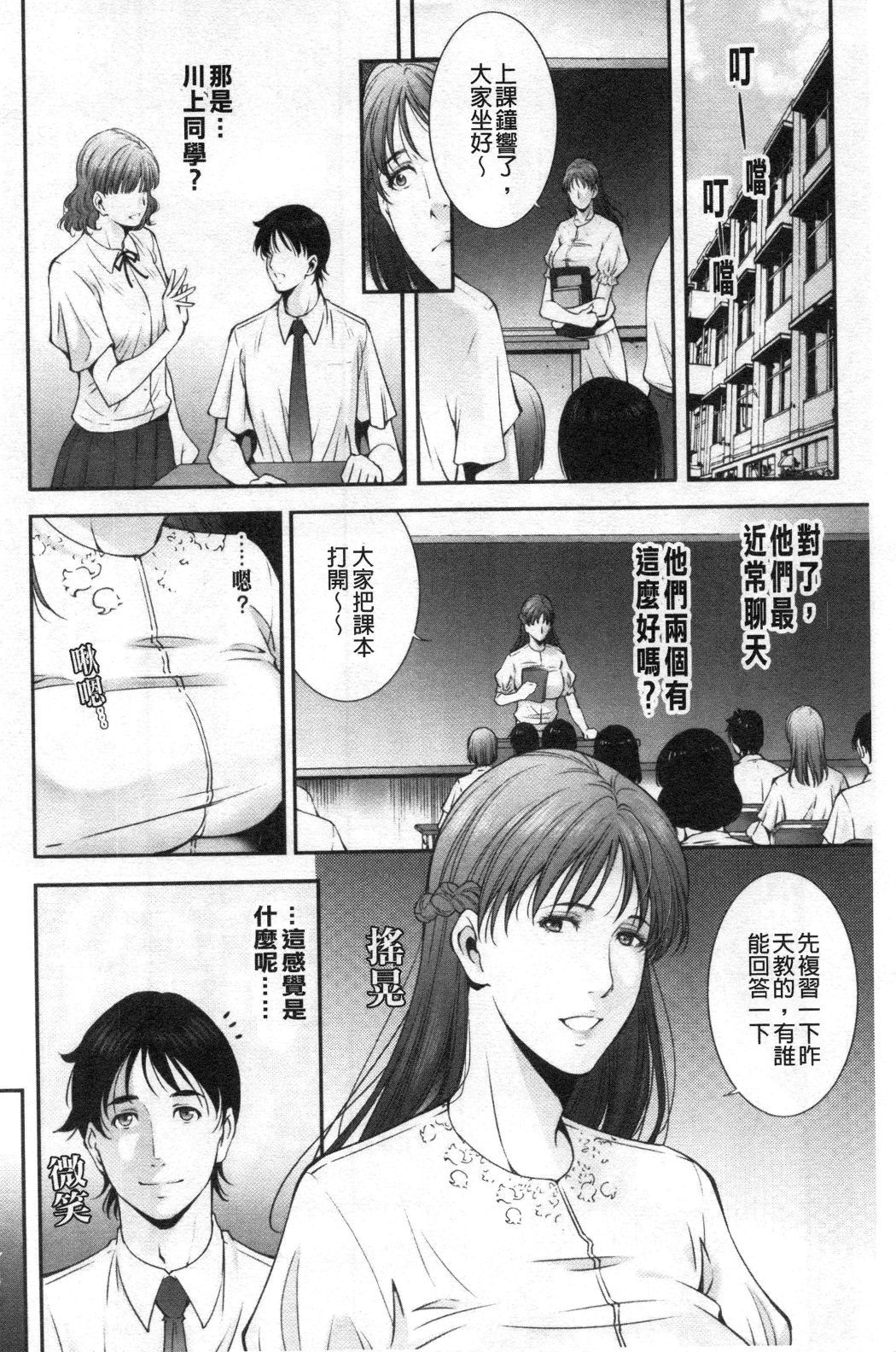 おとすめいんじょうな