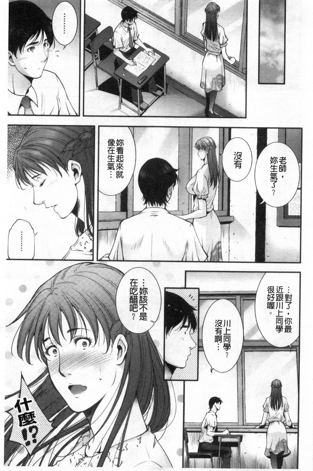 おとすめいんじょうな