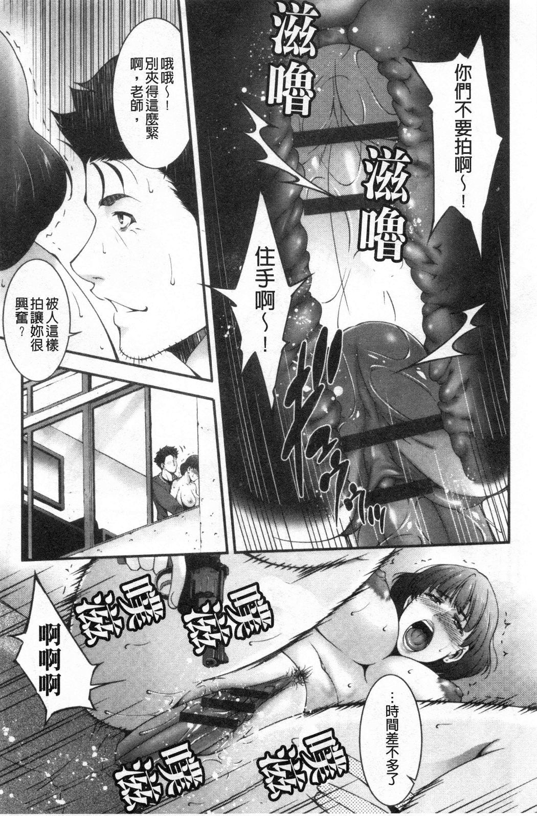 おとすめいんじょうな