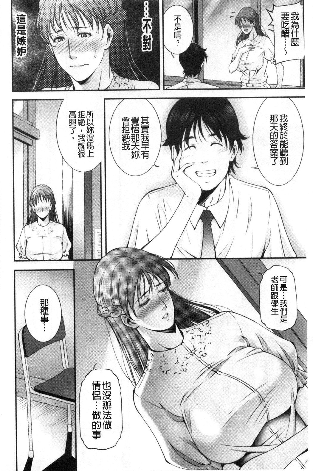 おとすめいんじょうな
