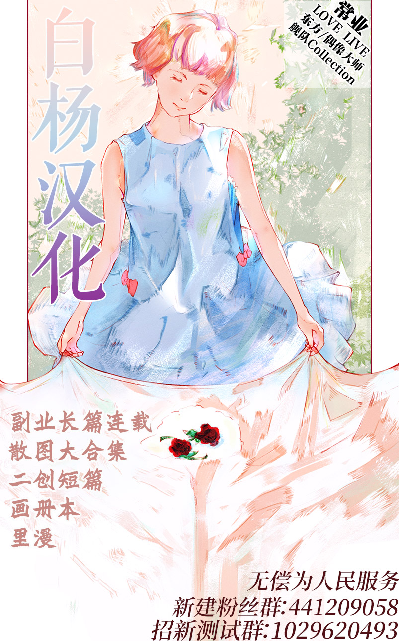 (C96) [紫陽花郷 (モノクロ)] 言葉にできない (少女前線) [中国翻訳]