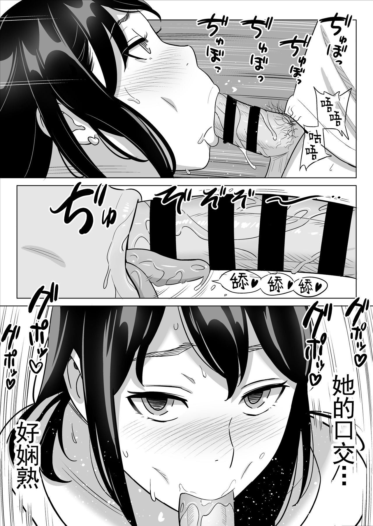 [アルプス一万堂] 【朗報】激安風俗で大当たり引いたwww [中国翻訳]