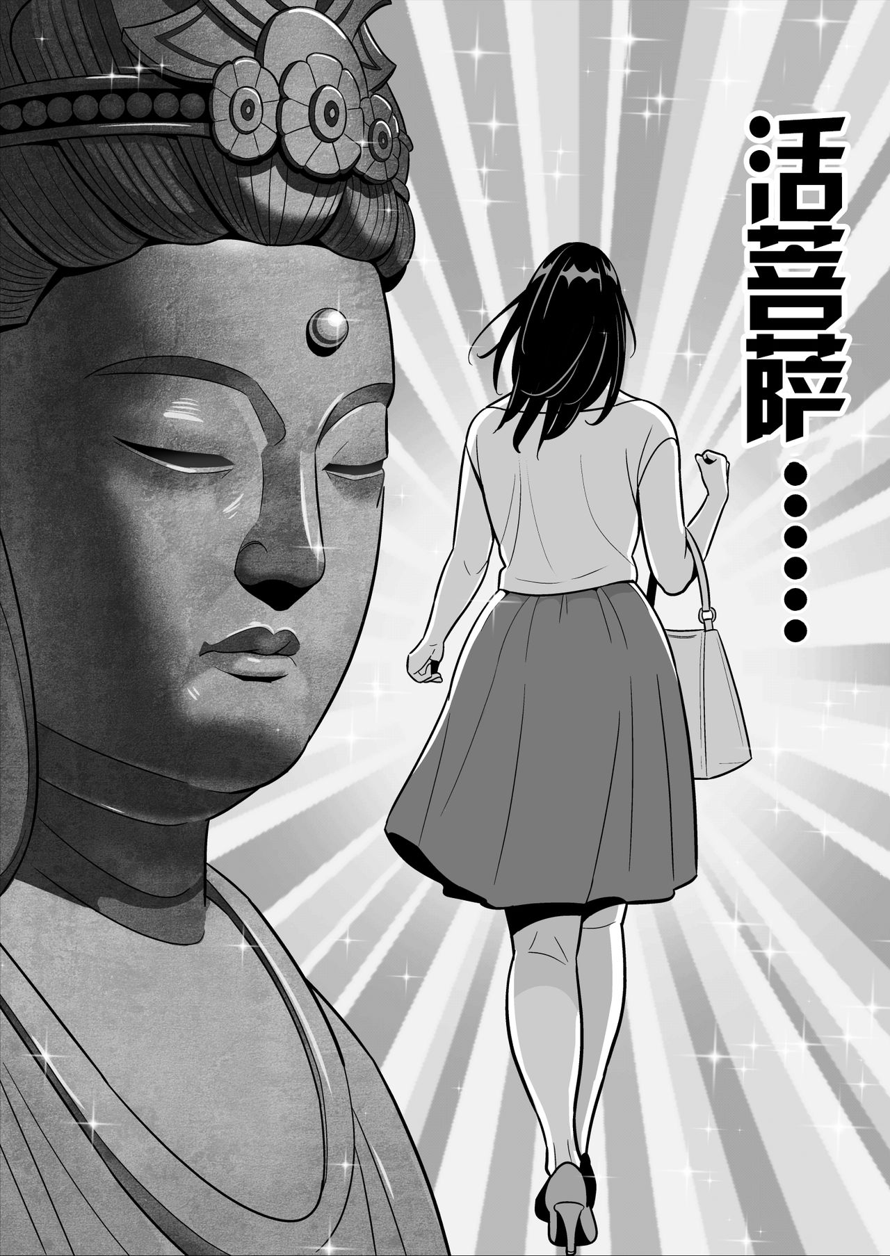[アルプス一万堂] 【朗報】激安風俗で大当たり引いたwww [中国翻訳]