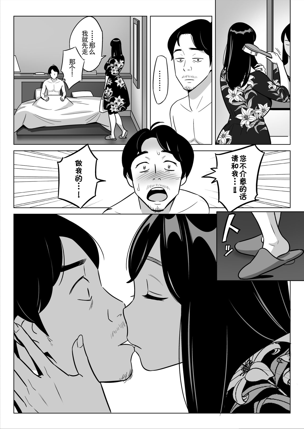 [アルプス一万堂] 【朗報】激安風俗で大当たり引いたwww [中国翻訳]
