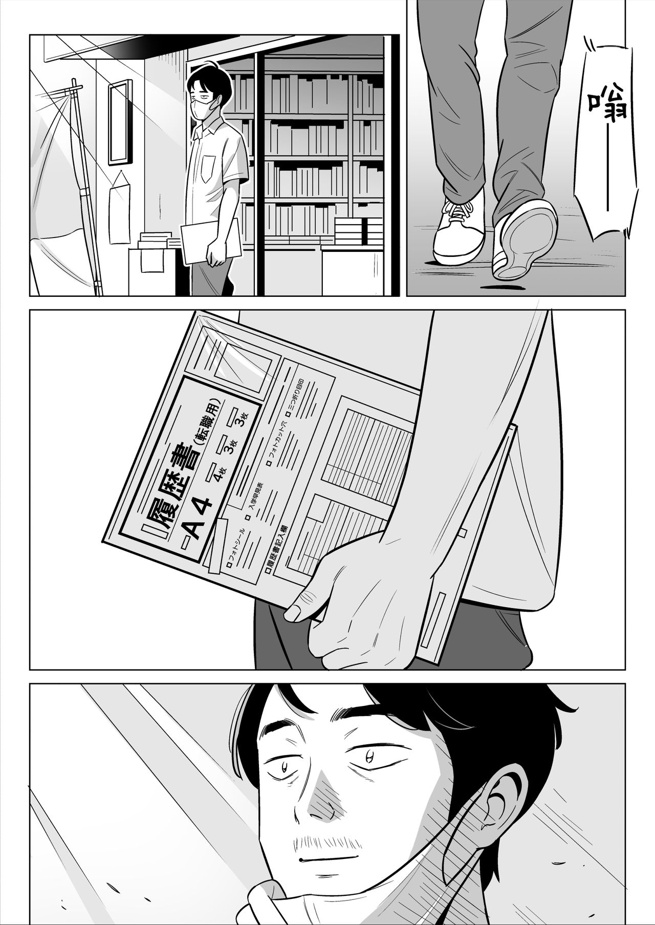 [アルプス一万堂] 【朗報】激安風俗で大当たり引いたwww [中国翻訳]
