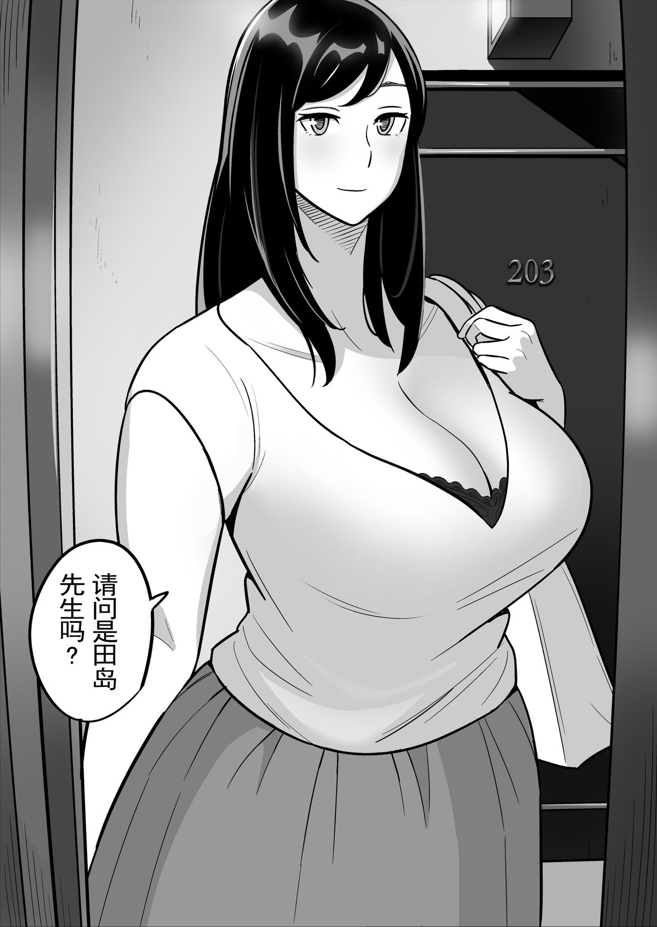 [アルプス一万堂] 【朗報】激安風俗で大当たり引いたwww [中国翻訳]